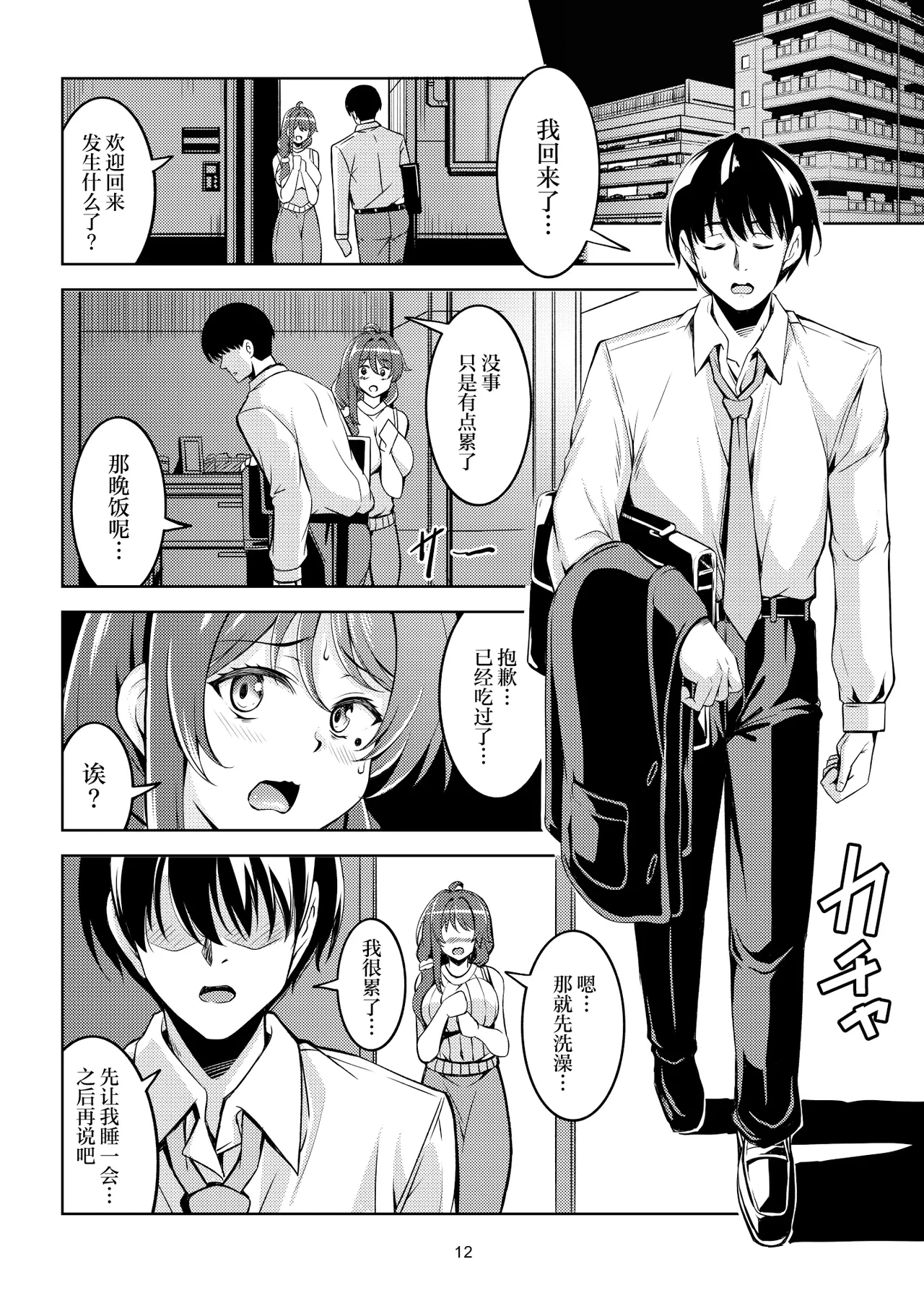 หน้า 16