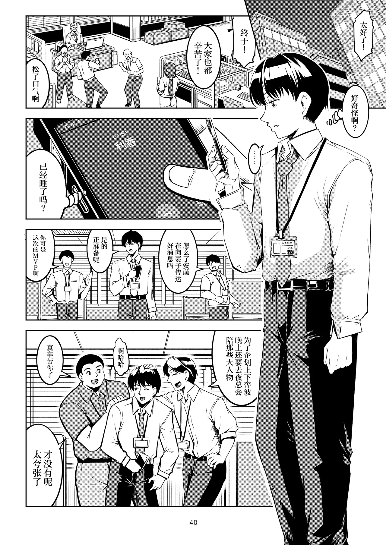 หน้า 44