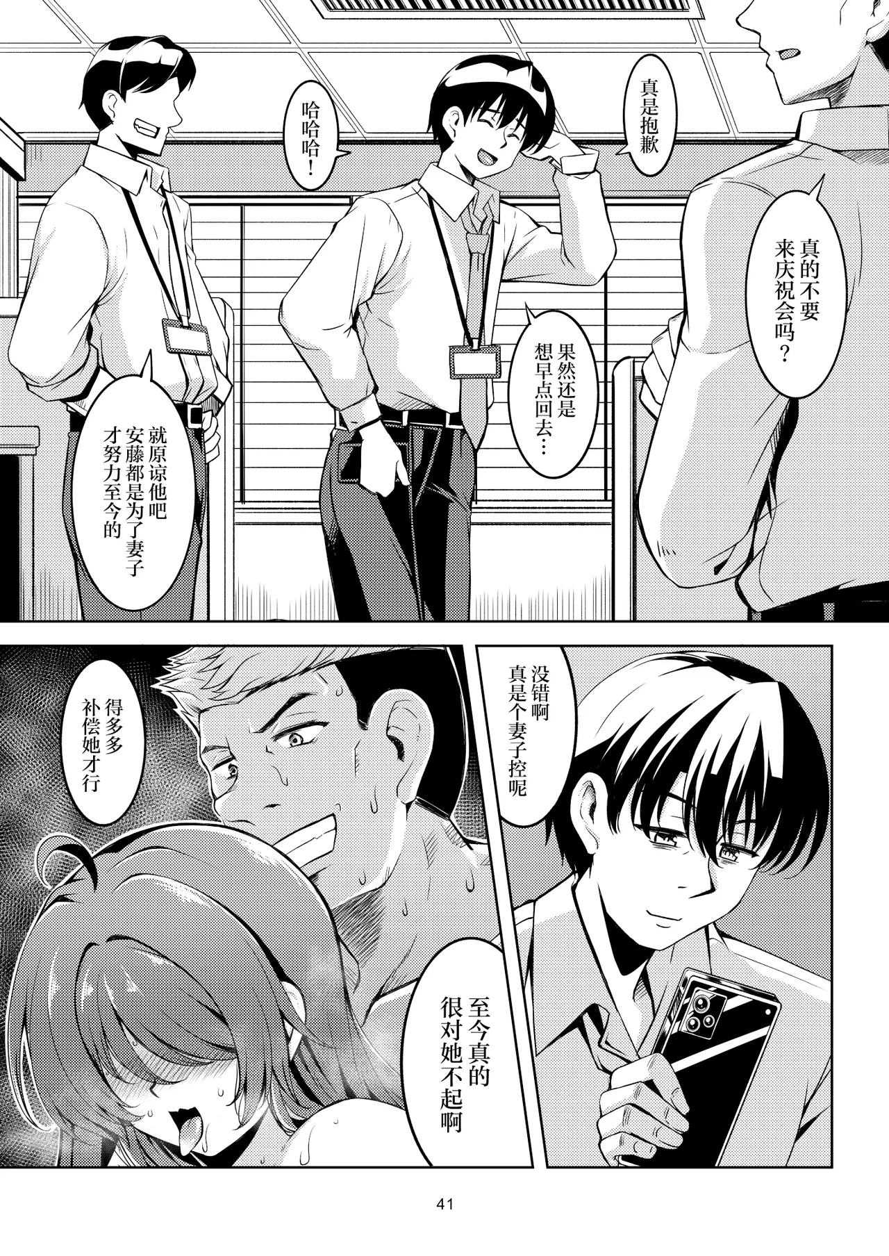 หน้า 45