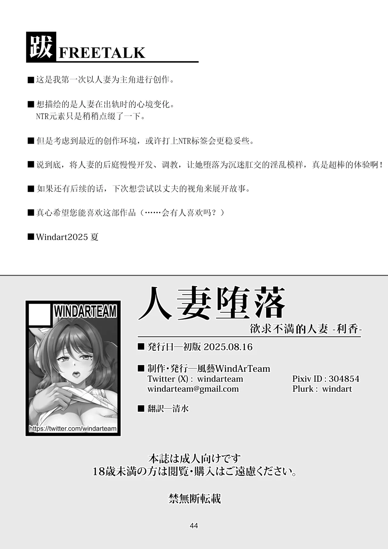 หน้า 48