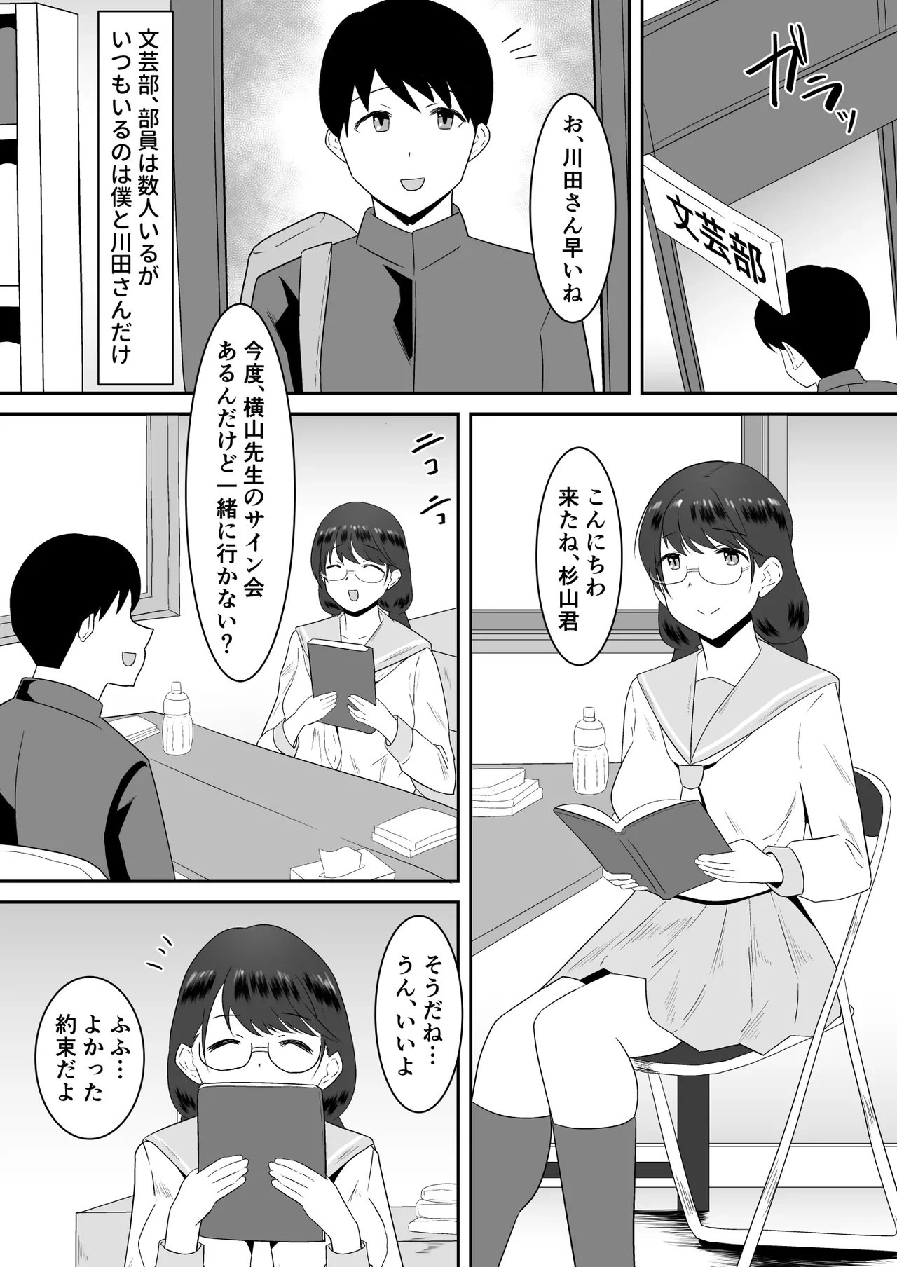 หน้า 4