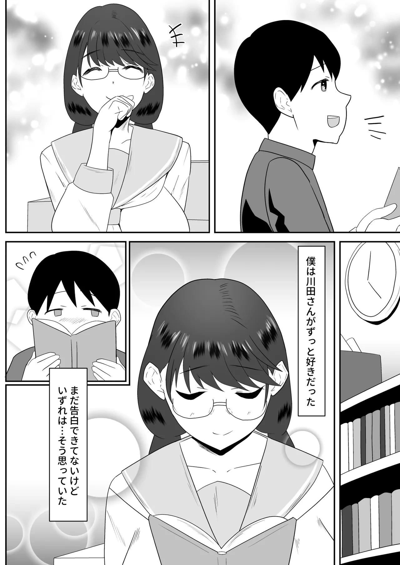 หน้า 5