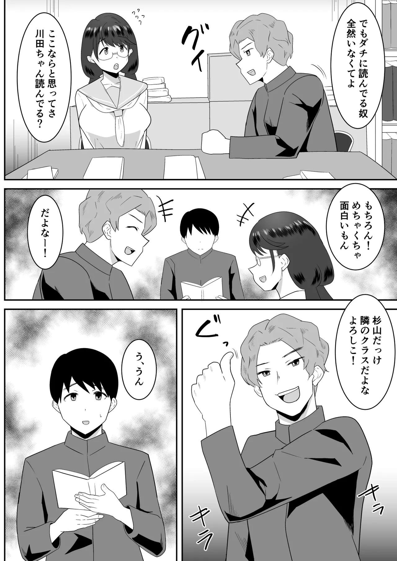 หน้า 7