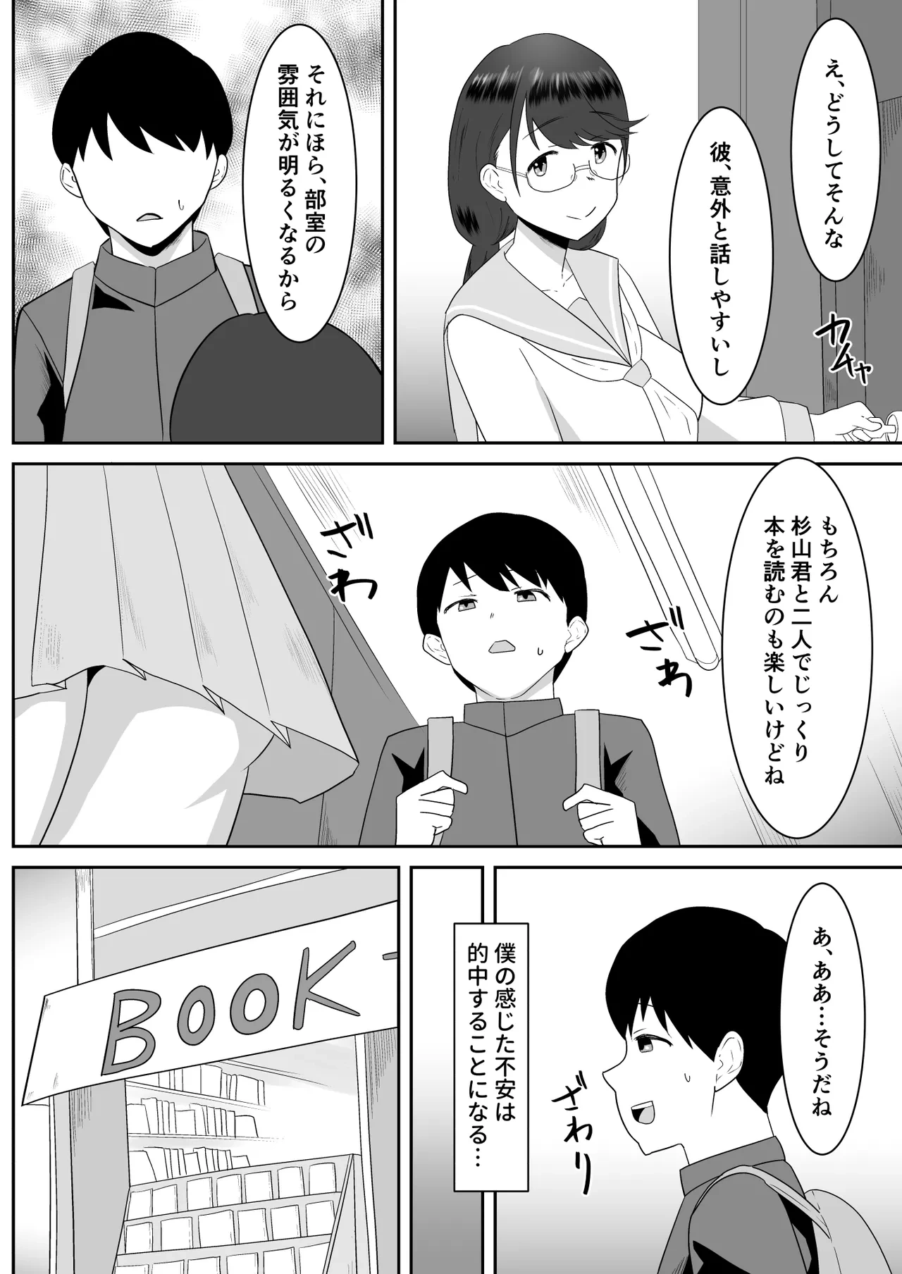 หน้า 9