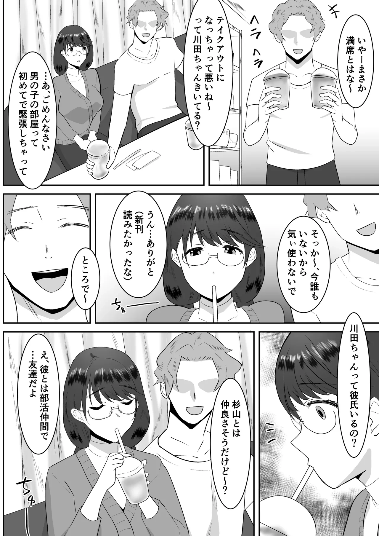 หน้า 11