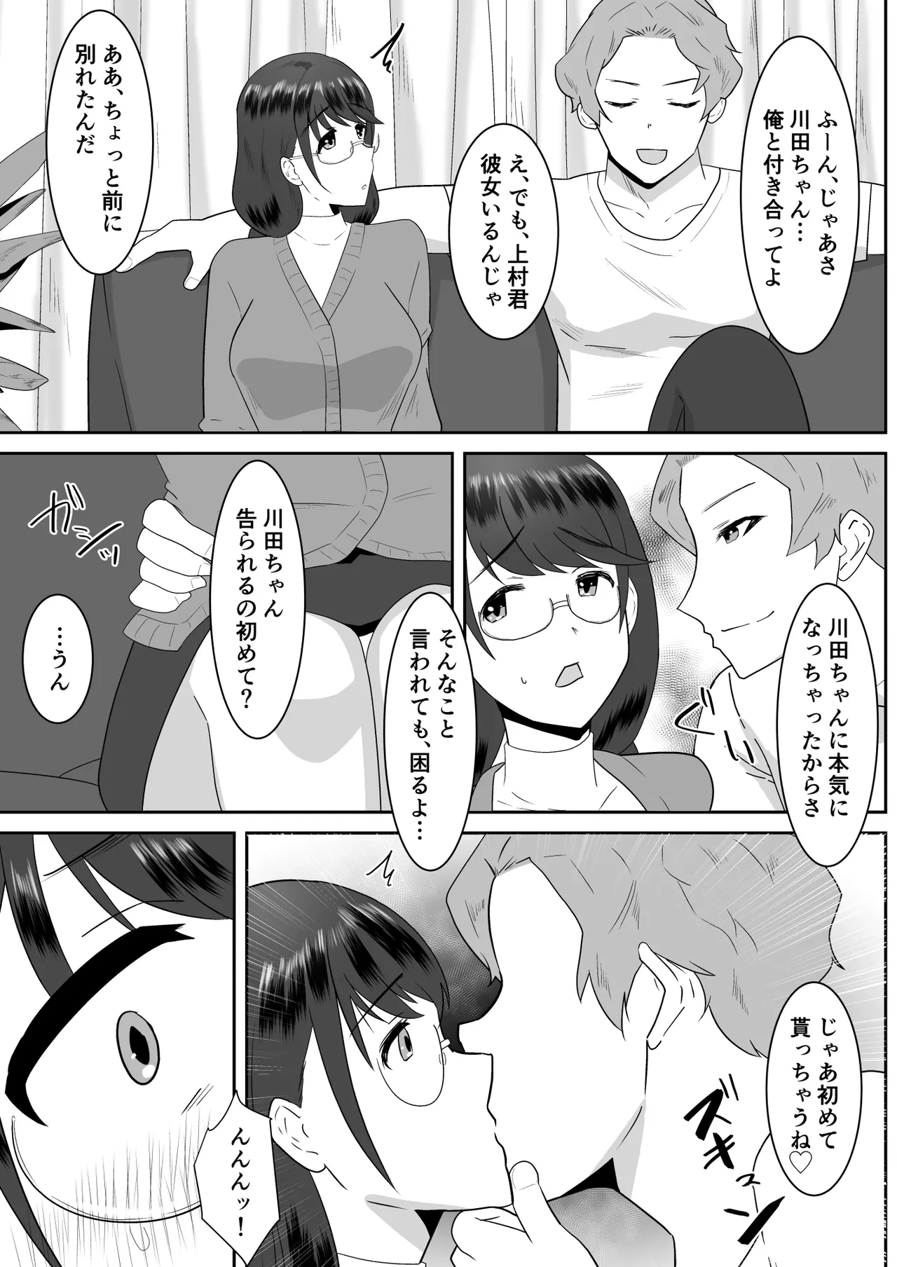 หน้า 12