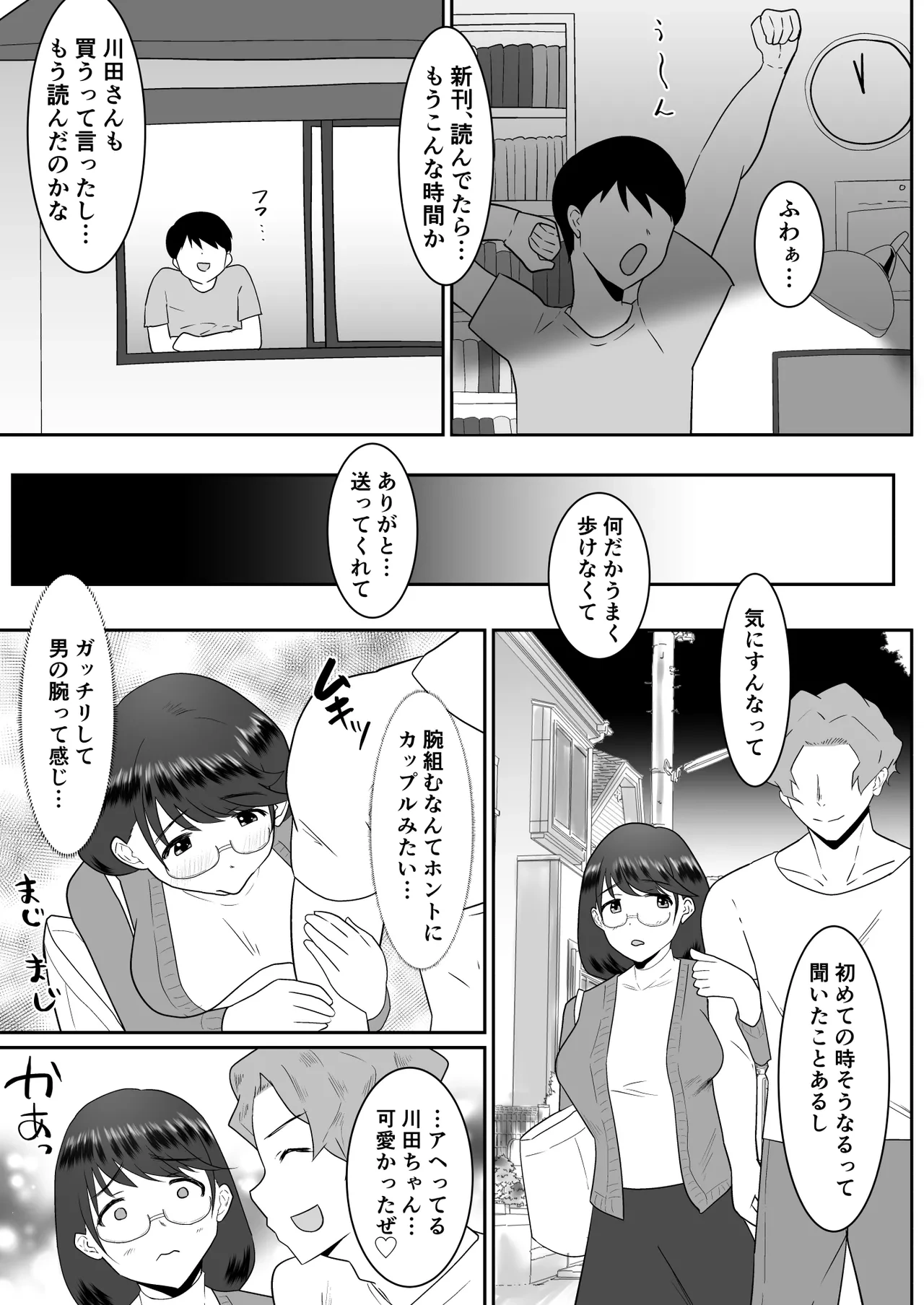 หน้า 22