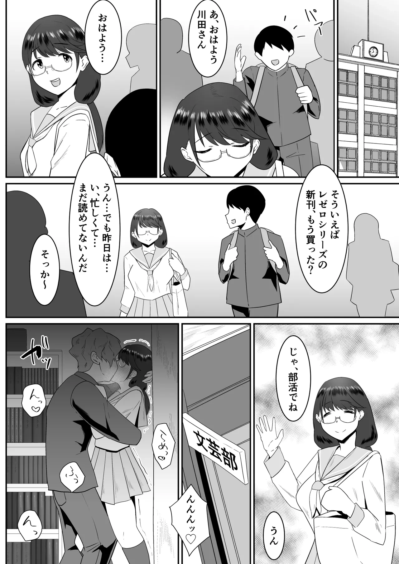 หน้า 23