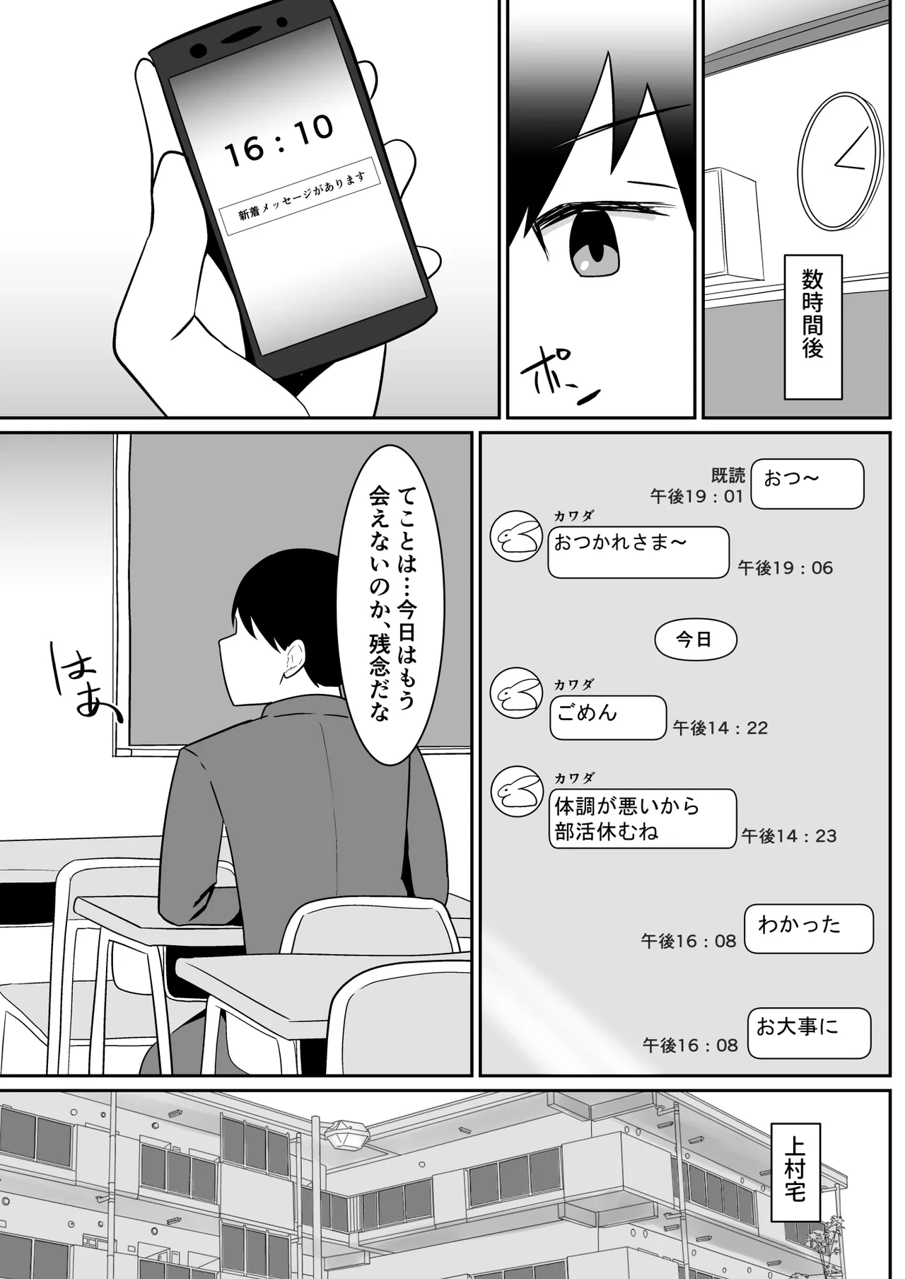หน้า 36
