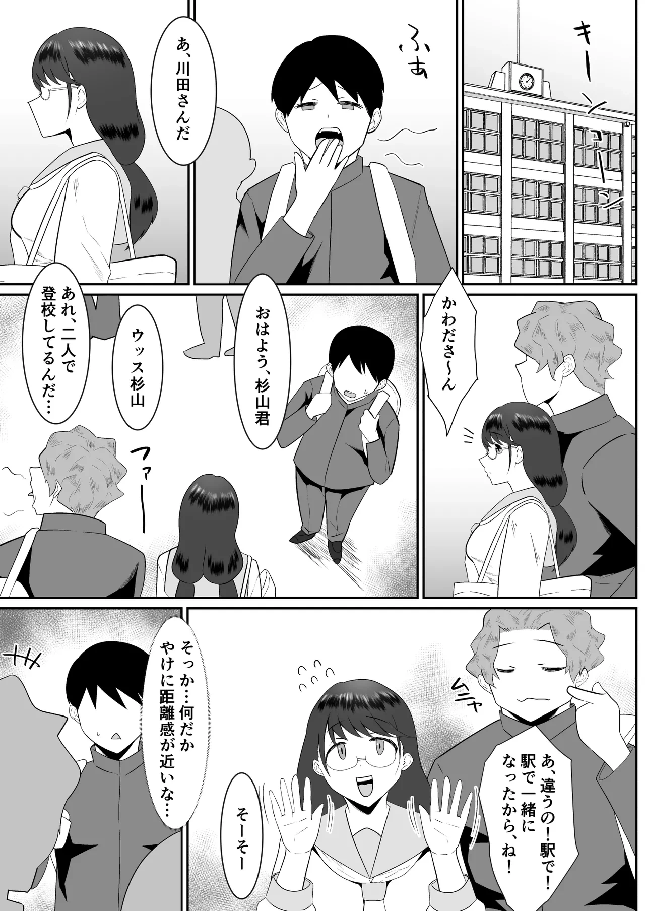 หน้า 44