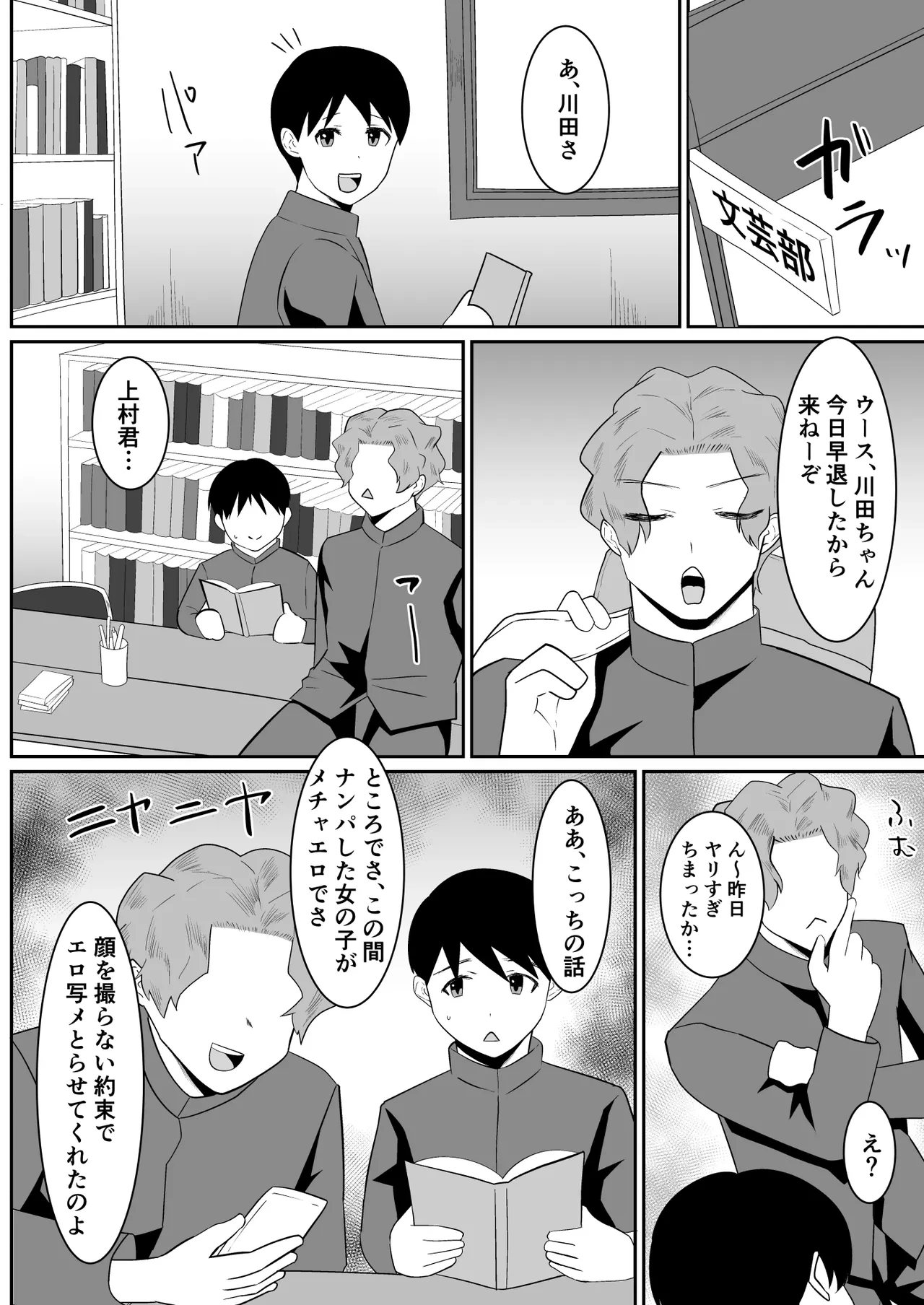 หน้า 45