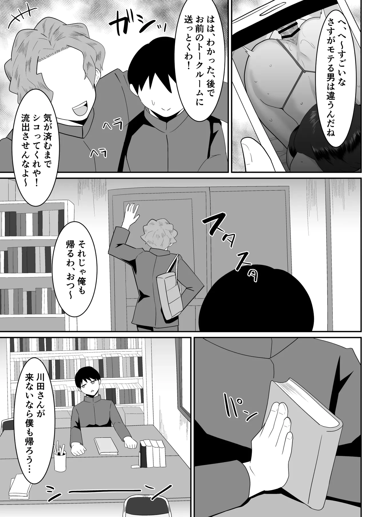 หน้า 46