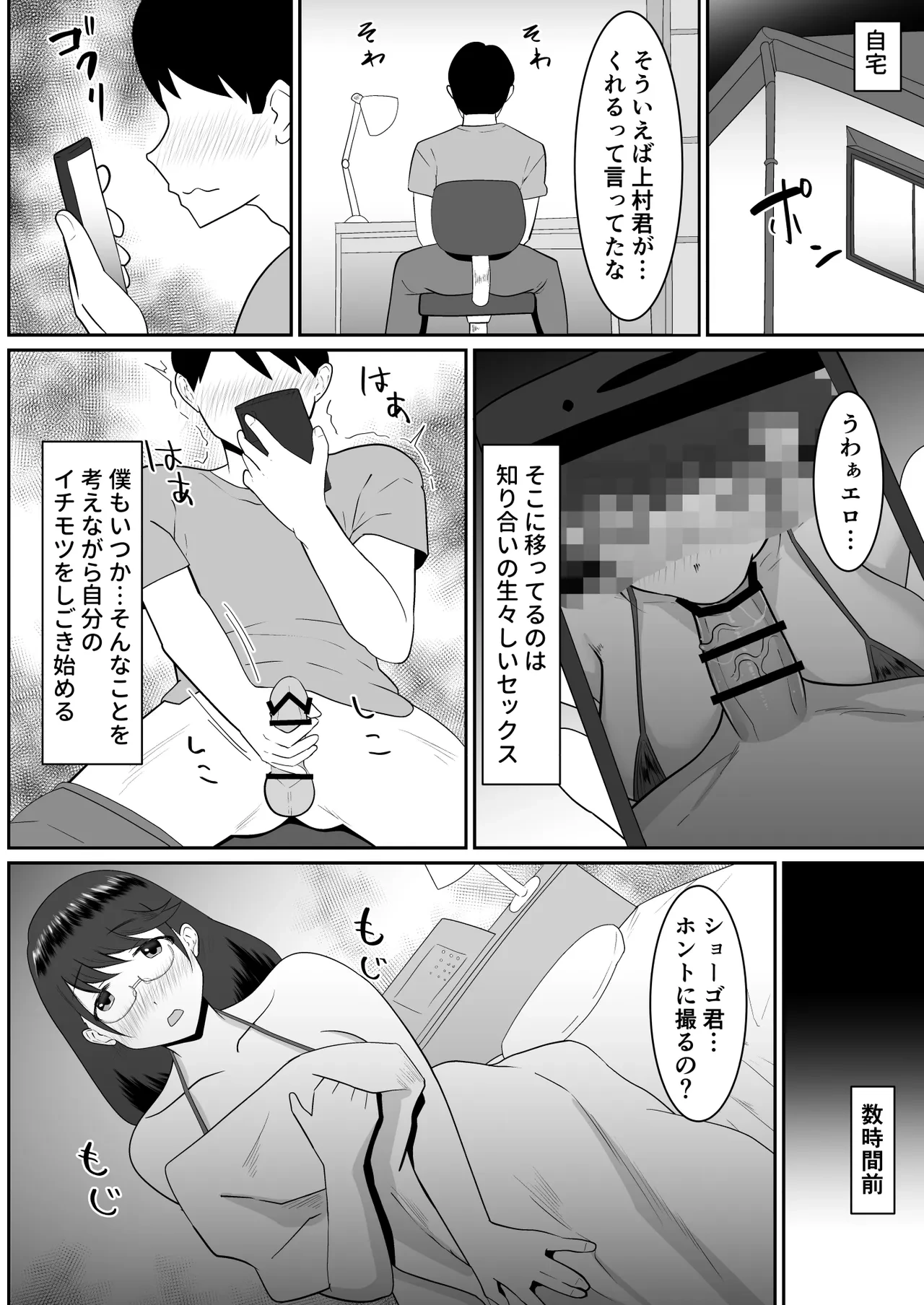 หน้า 47