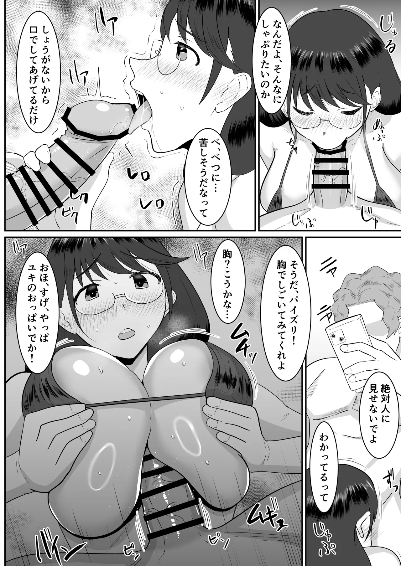 หน้า 49