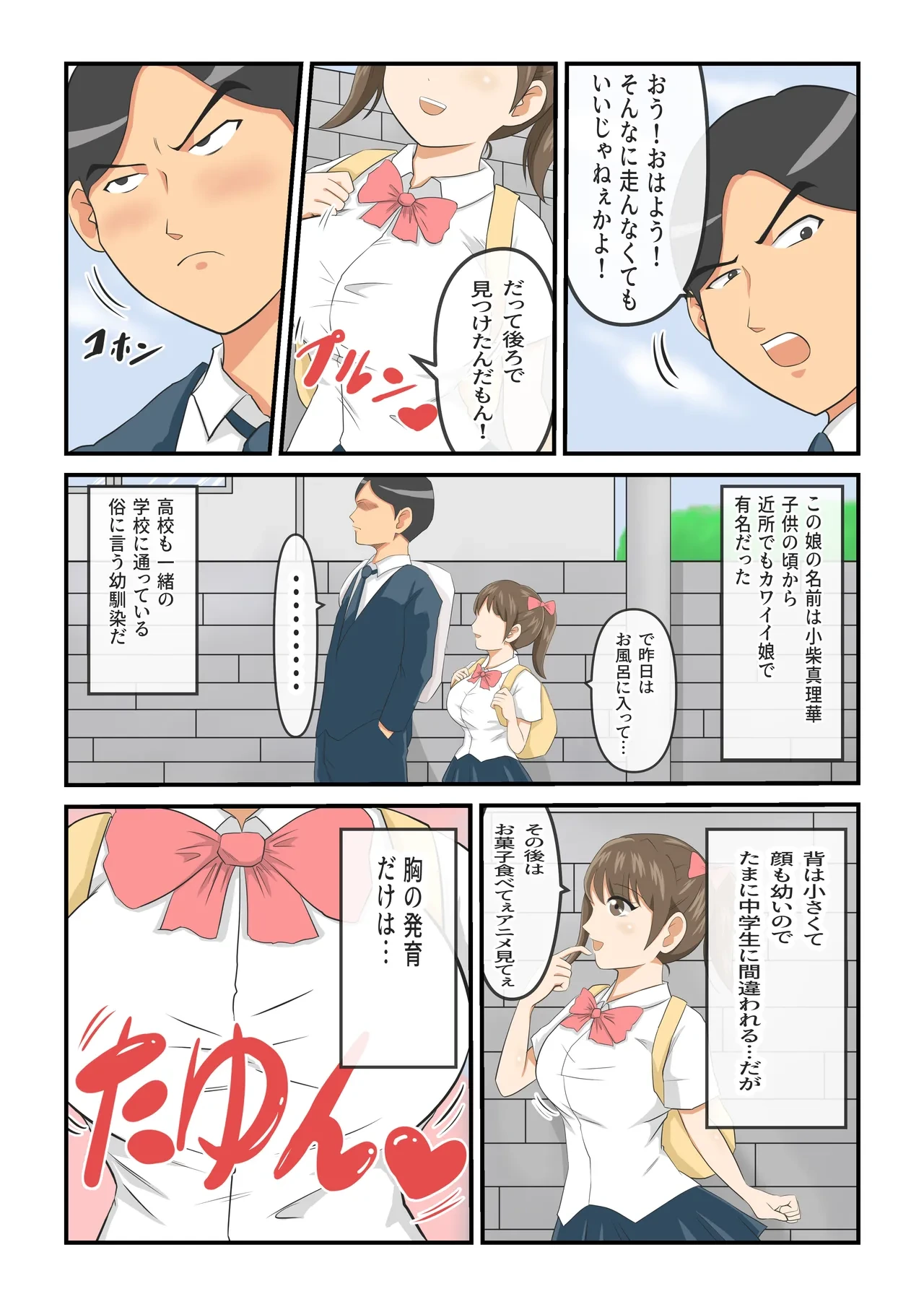 หน้า 3