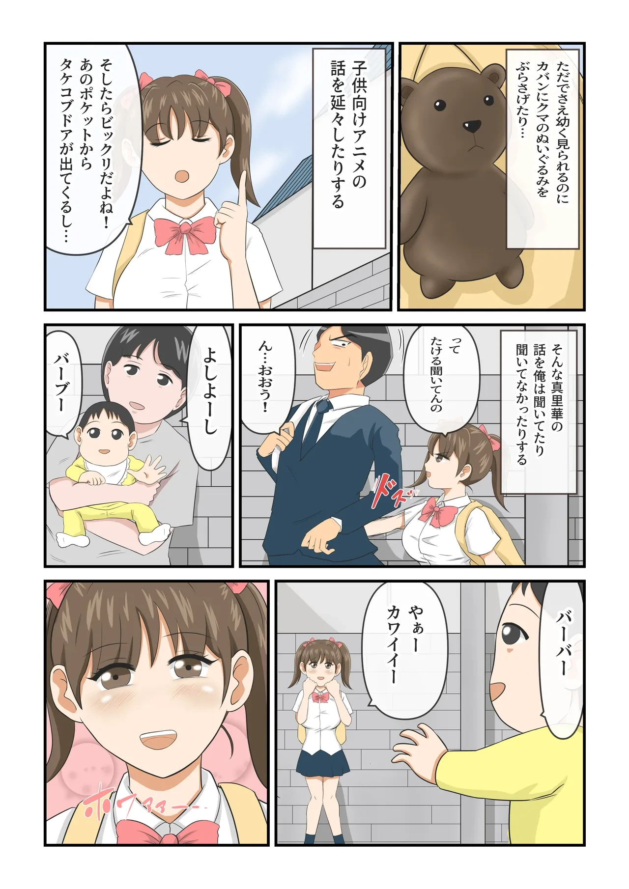หน้า 4