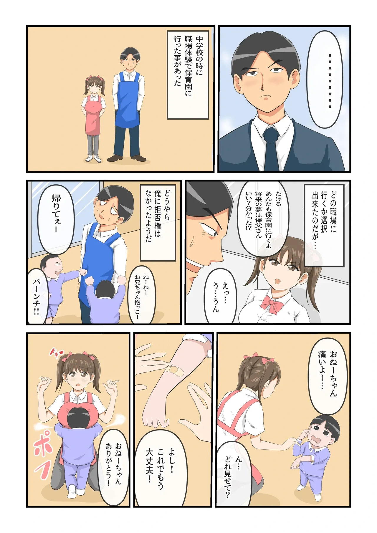 หน้า 5