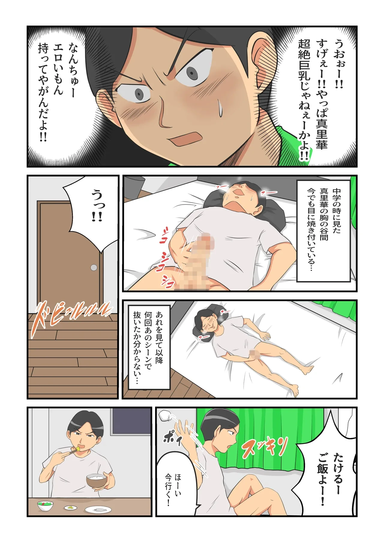 หน้า 9