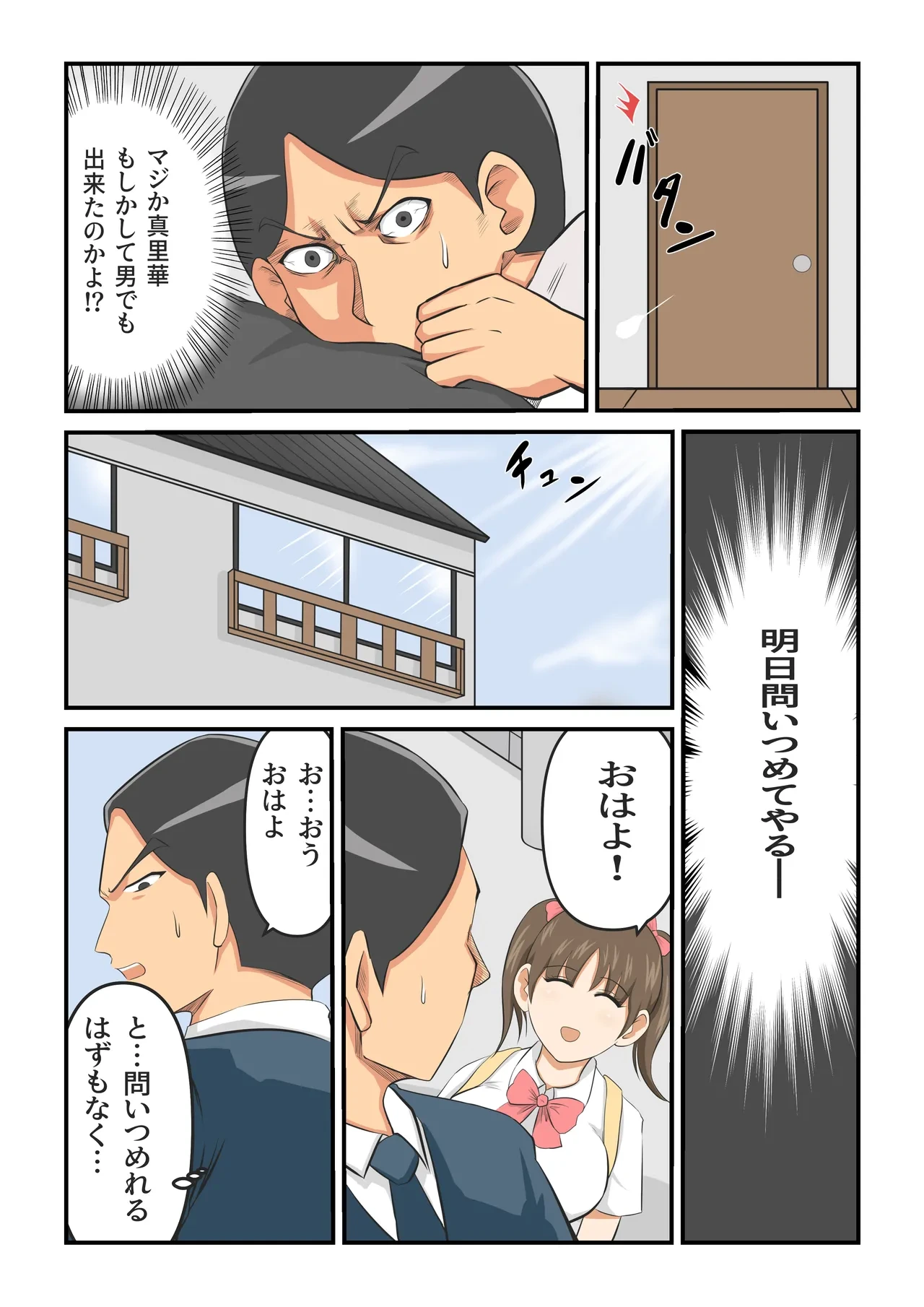 หน้า 11
