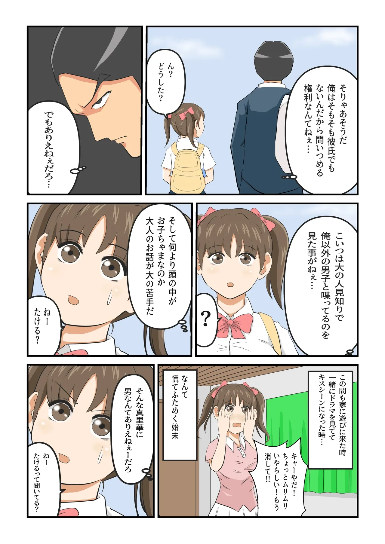 หน้า 12