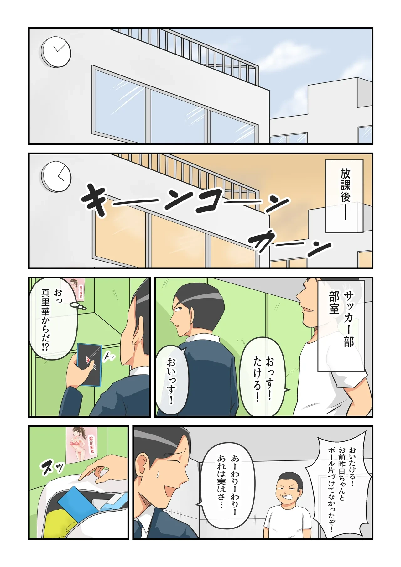 หน้า 14