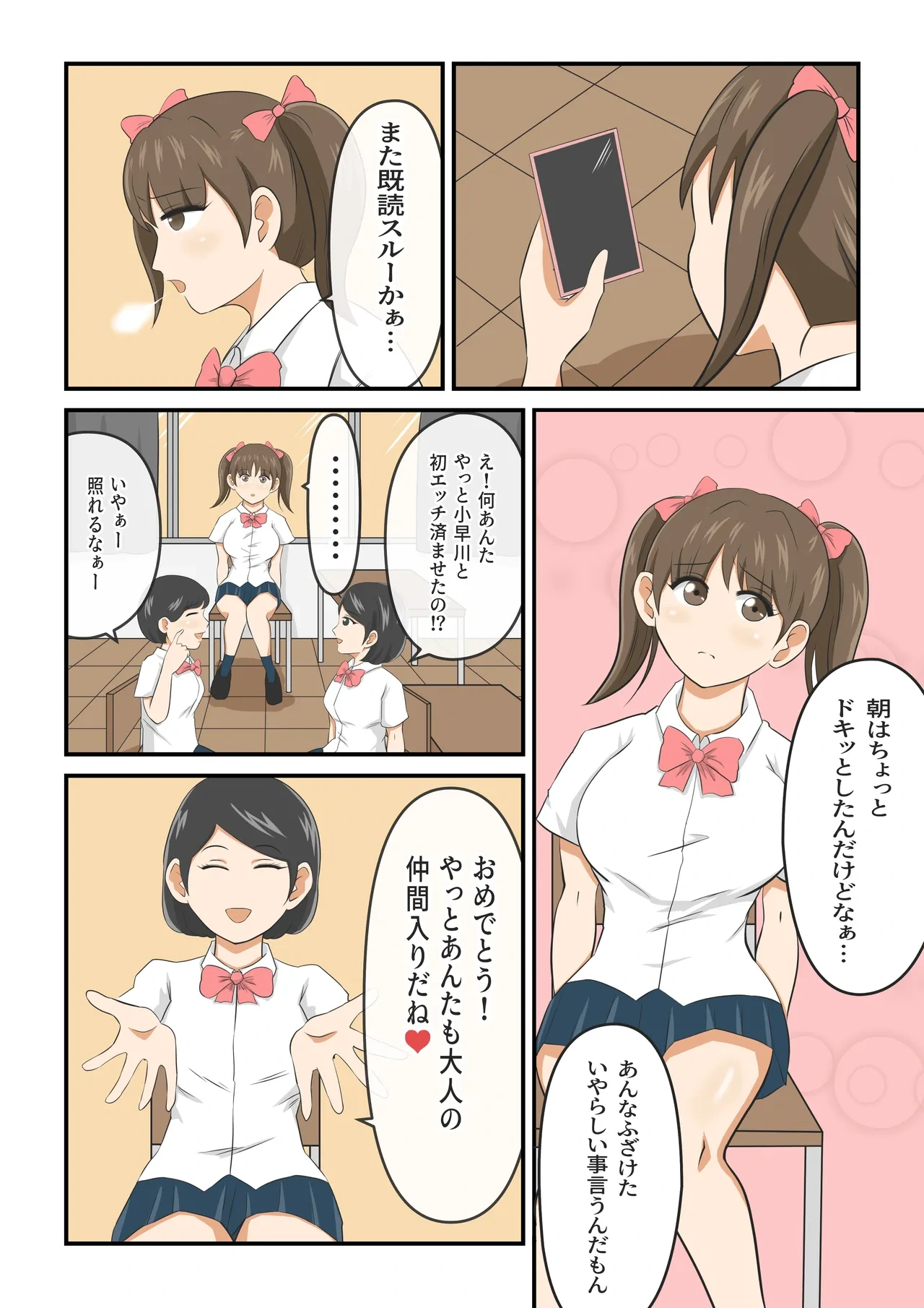 หน้า 15
