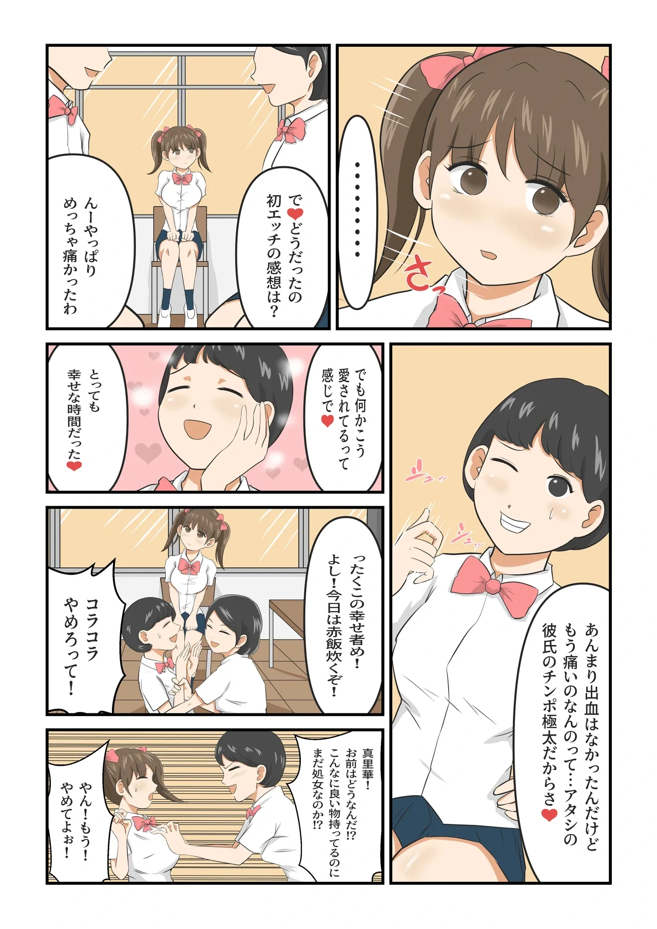 หน้า 16