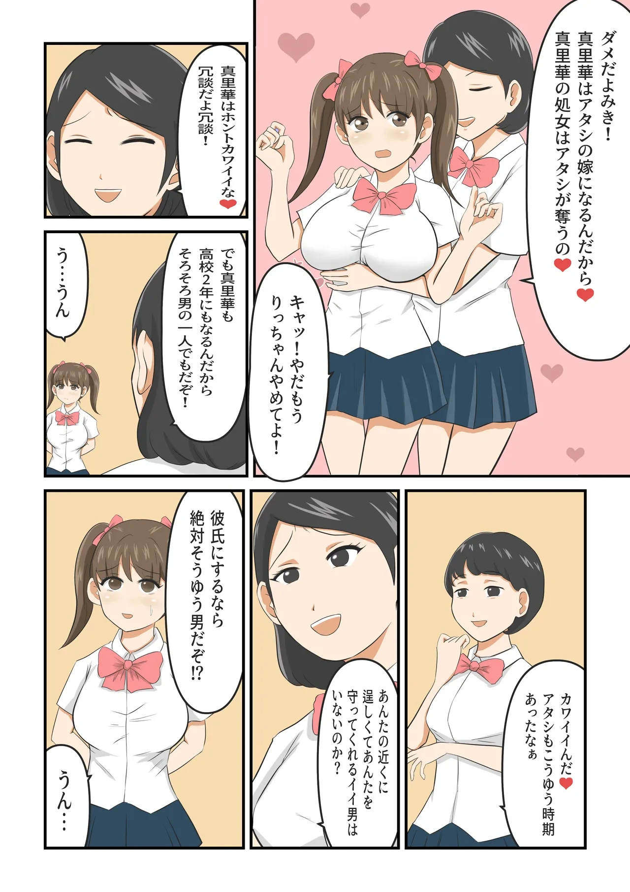 หน้า 17