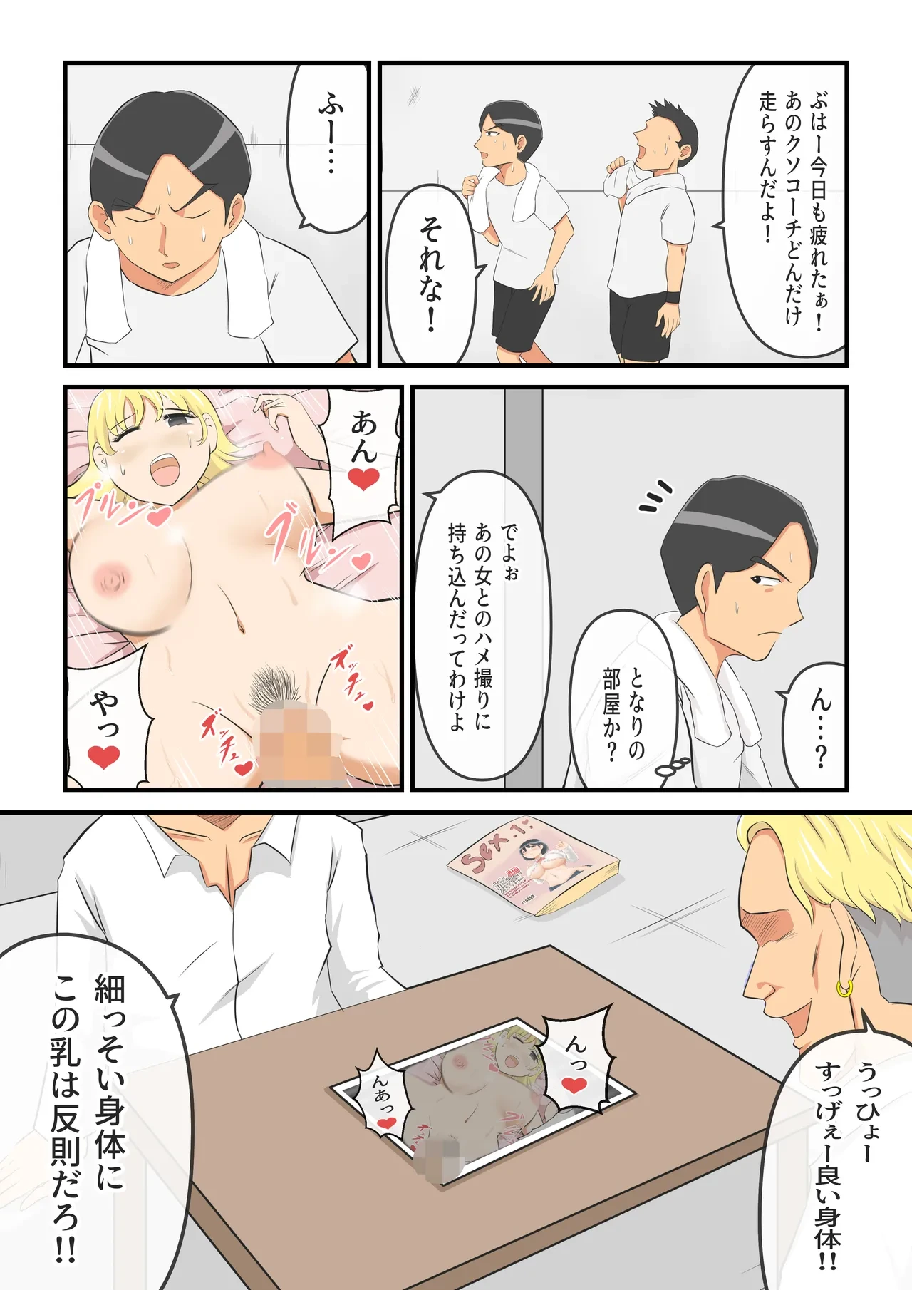 หน้า 18