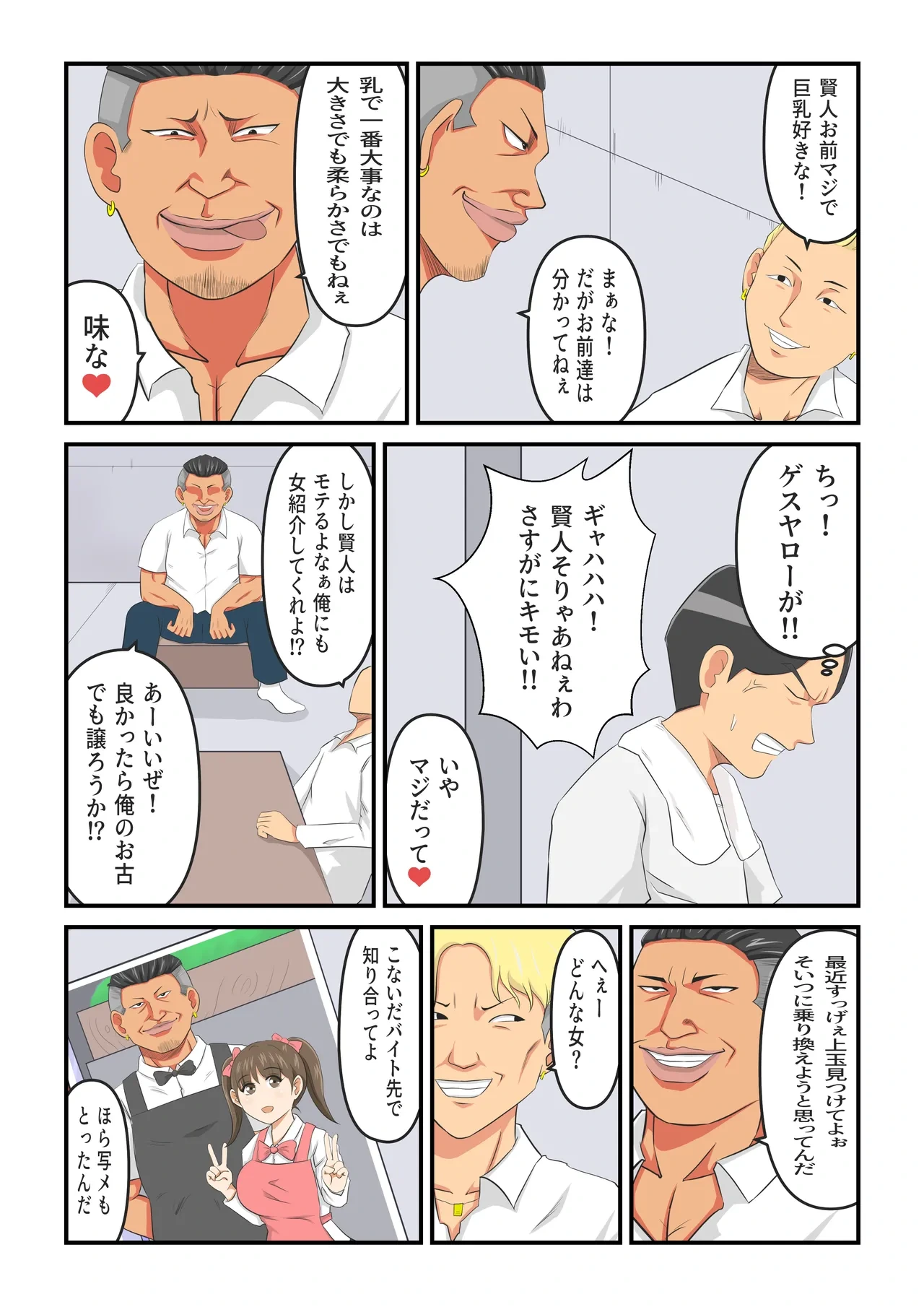 หน้า 19