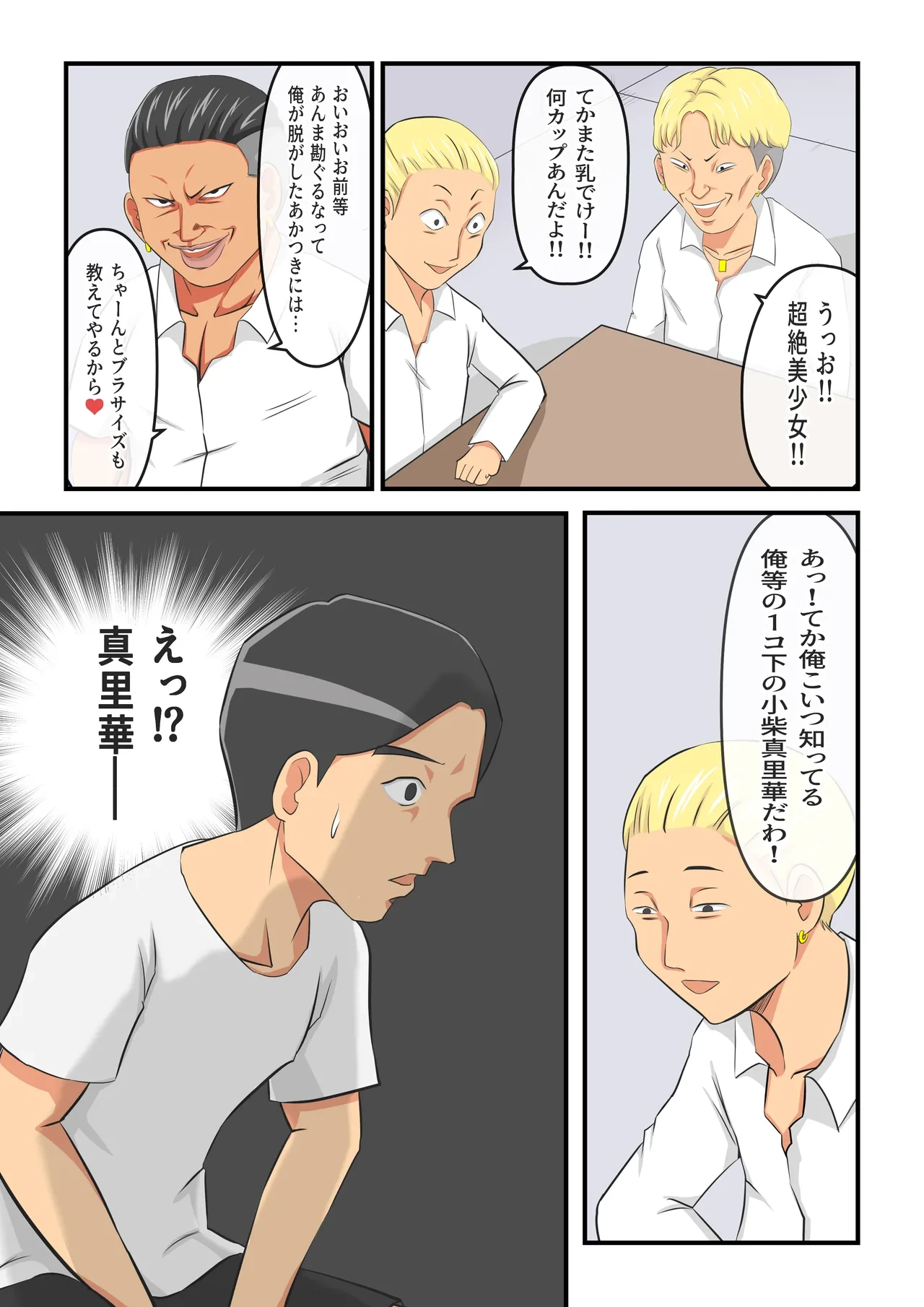 หน้า 20