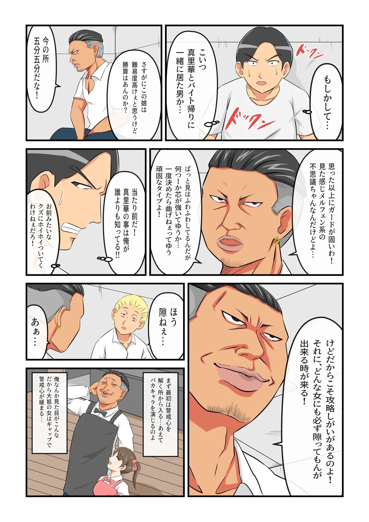 หน้า 21