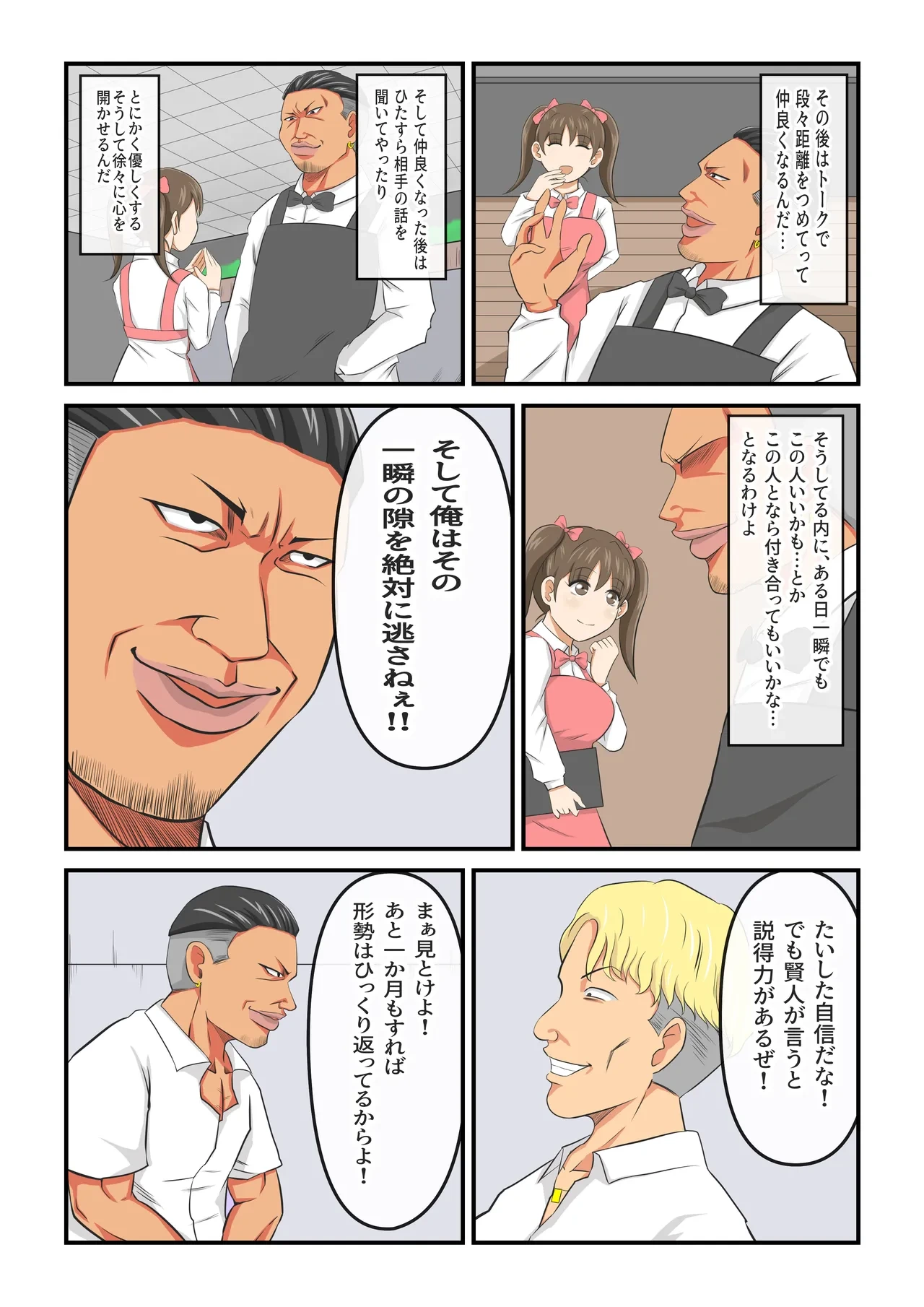 หน้า 22