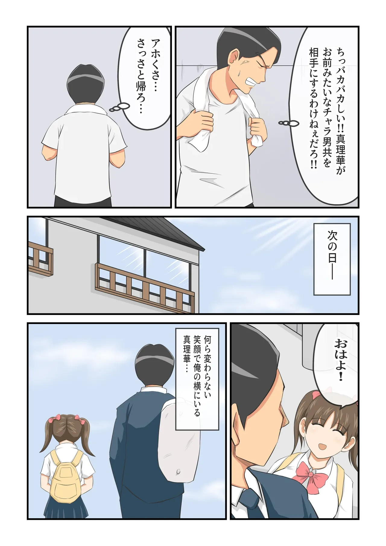 หน้า 23