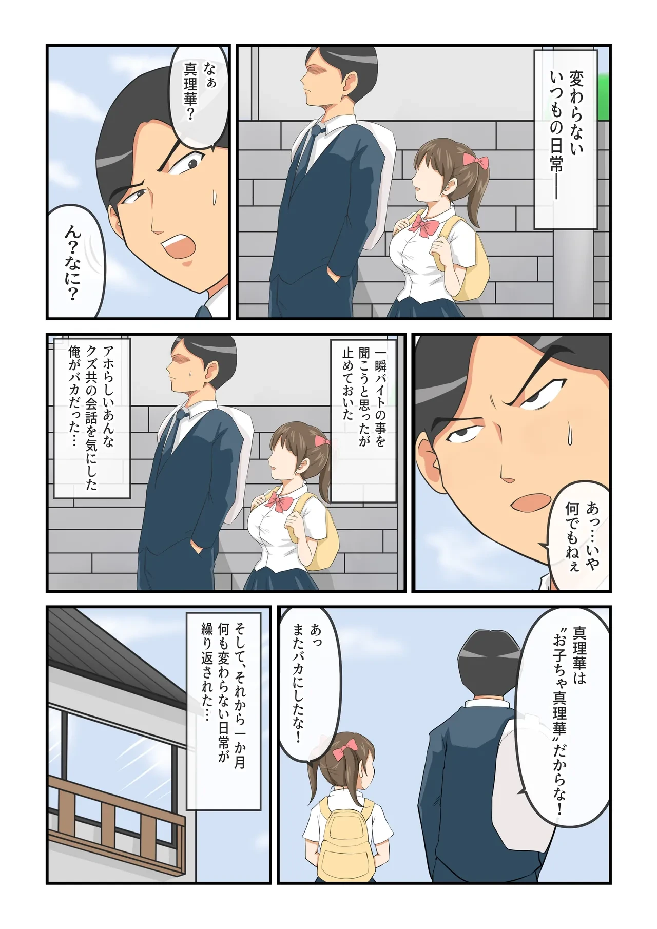 หน้า 24