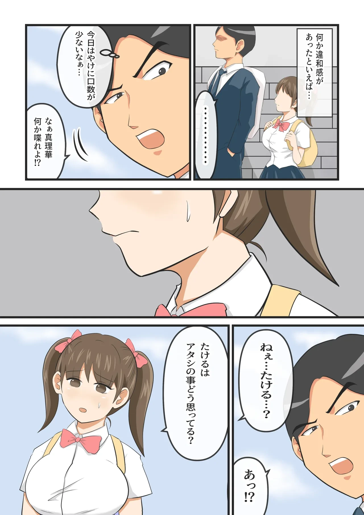 หน้า 25