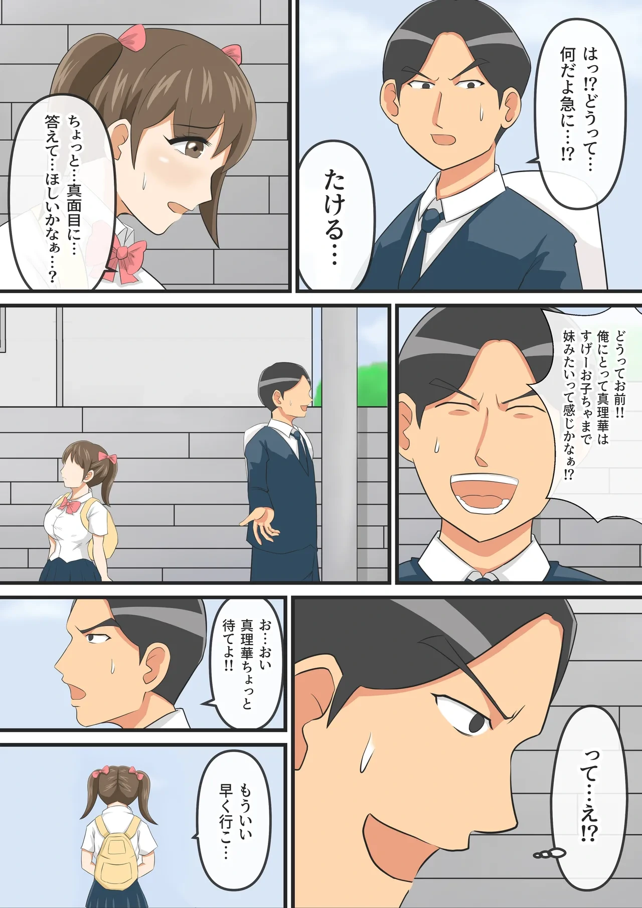 หน้า 26