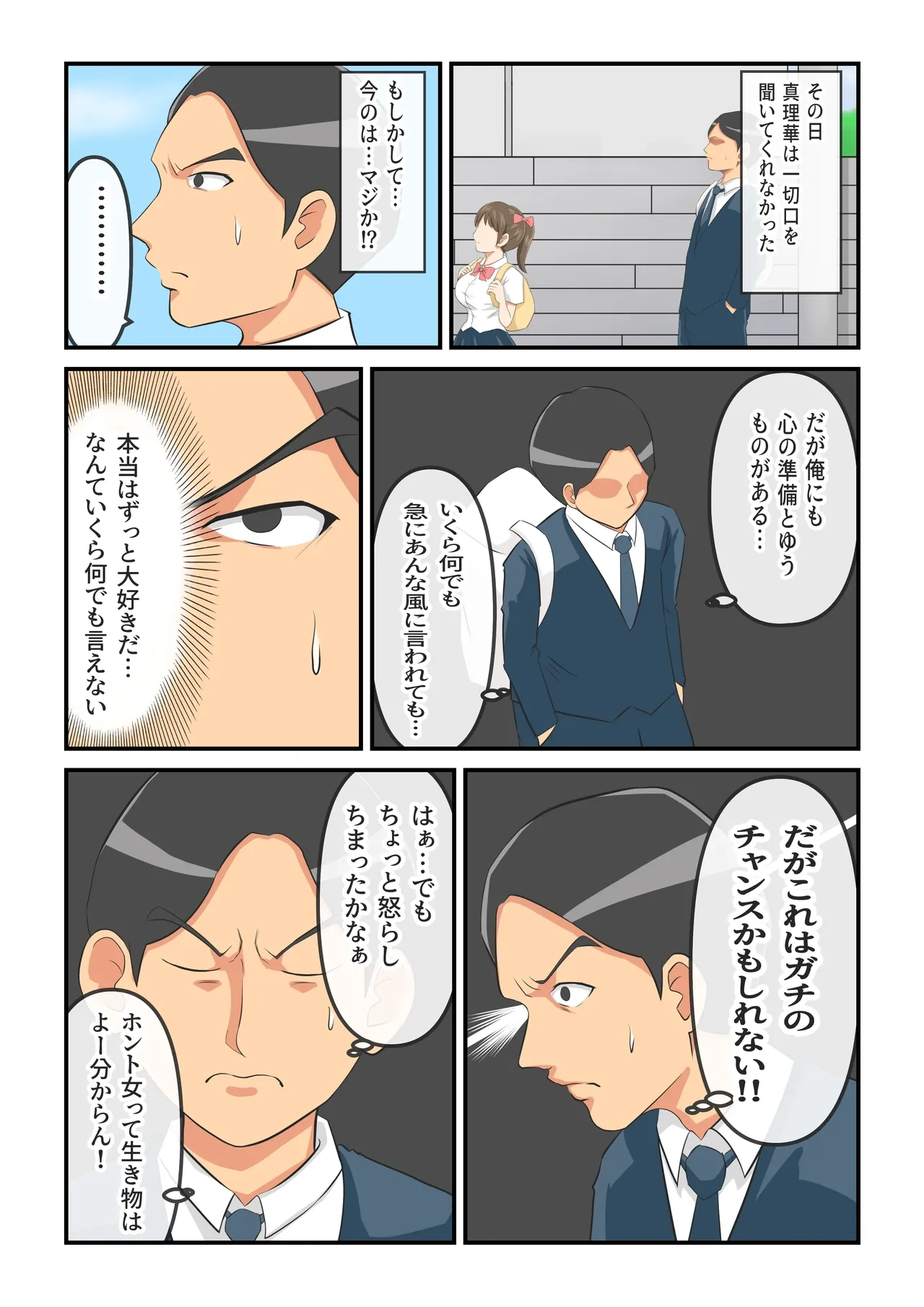 หน้า 27