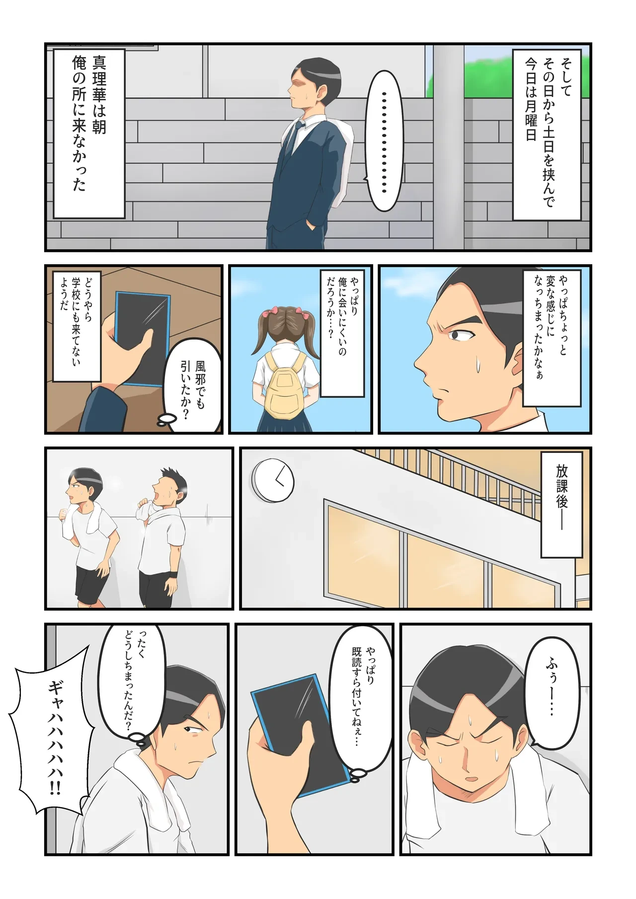 หน้า 28