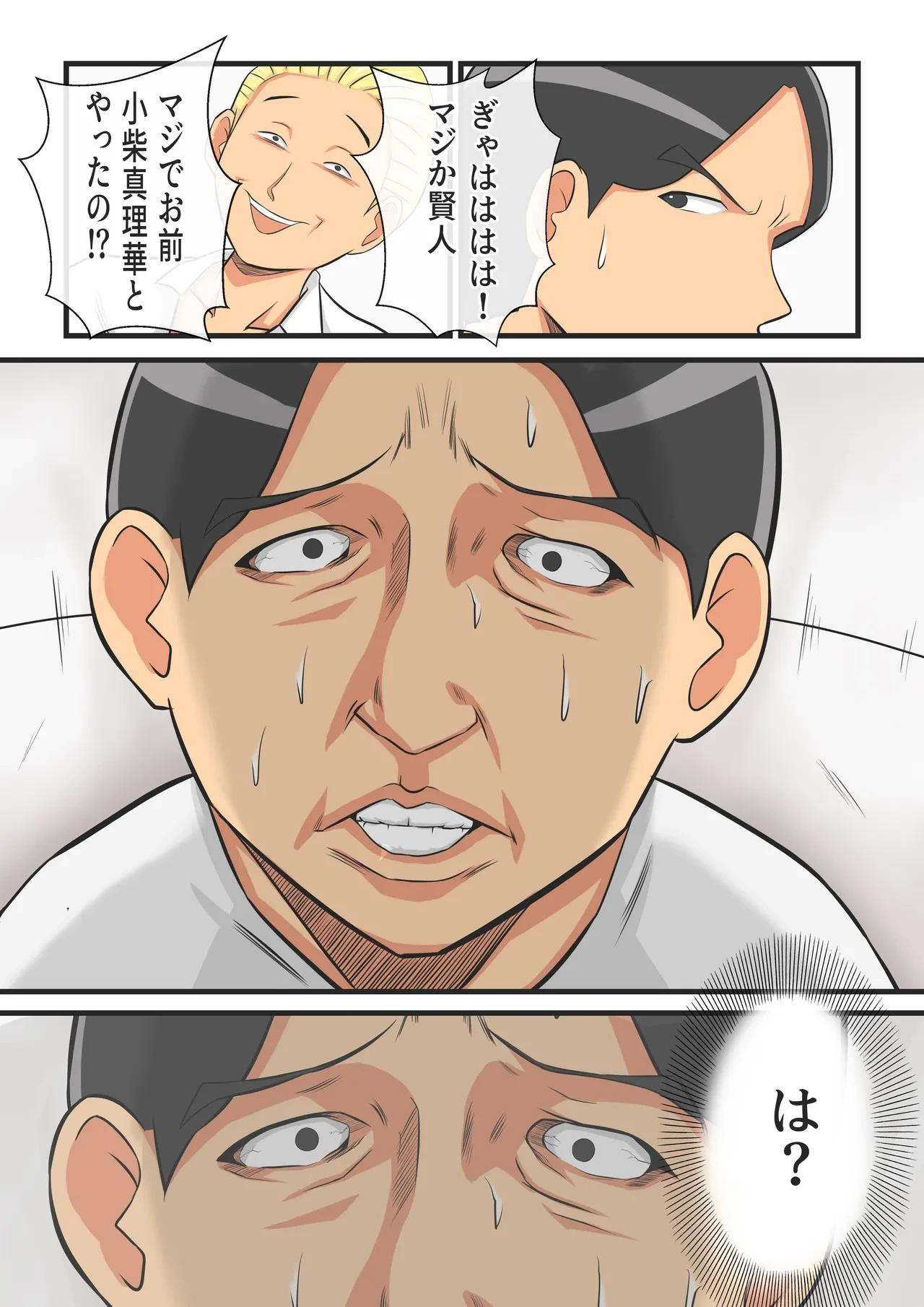 หน้า 29