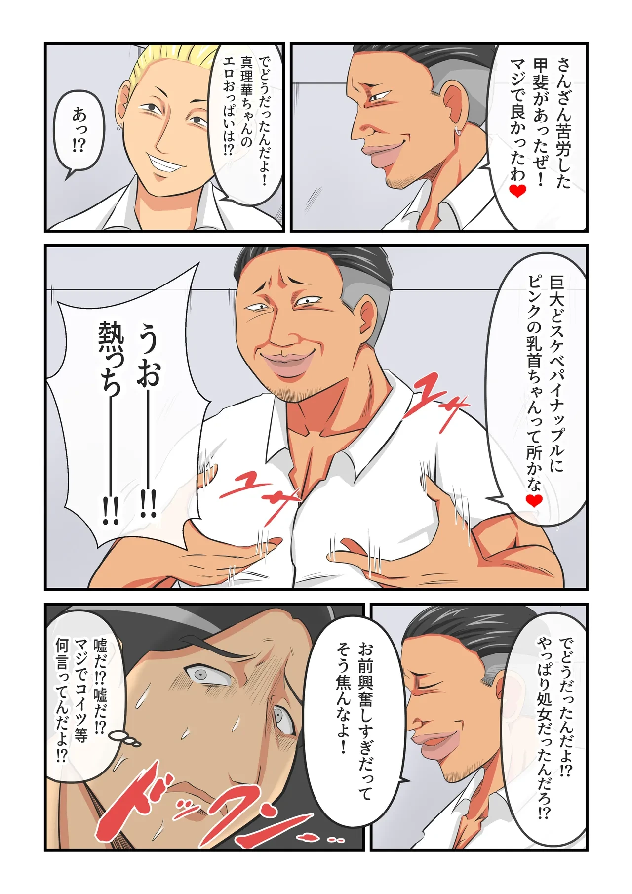 หน้า 30