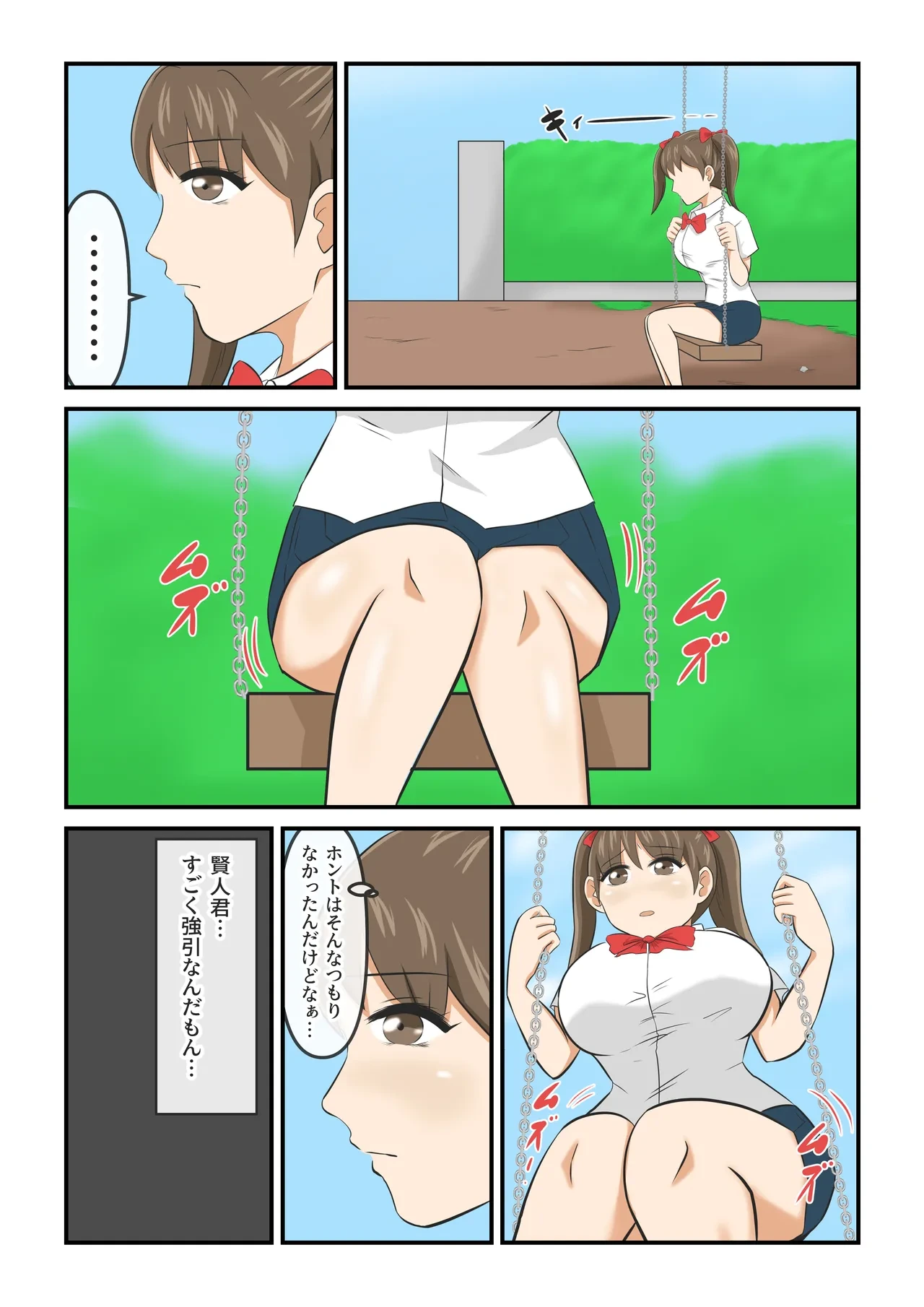 หน้า 31