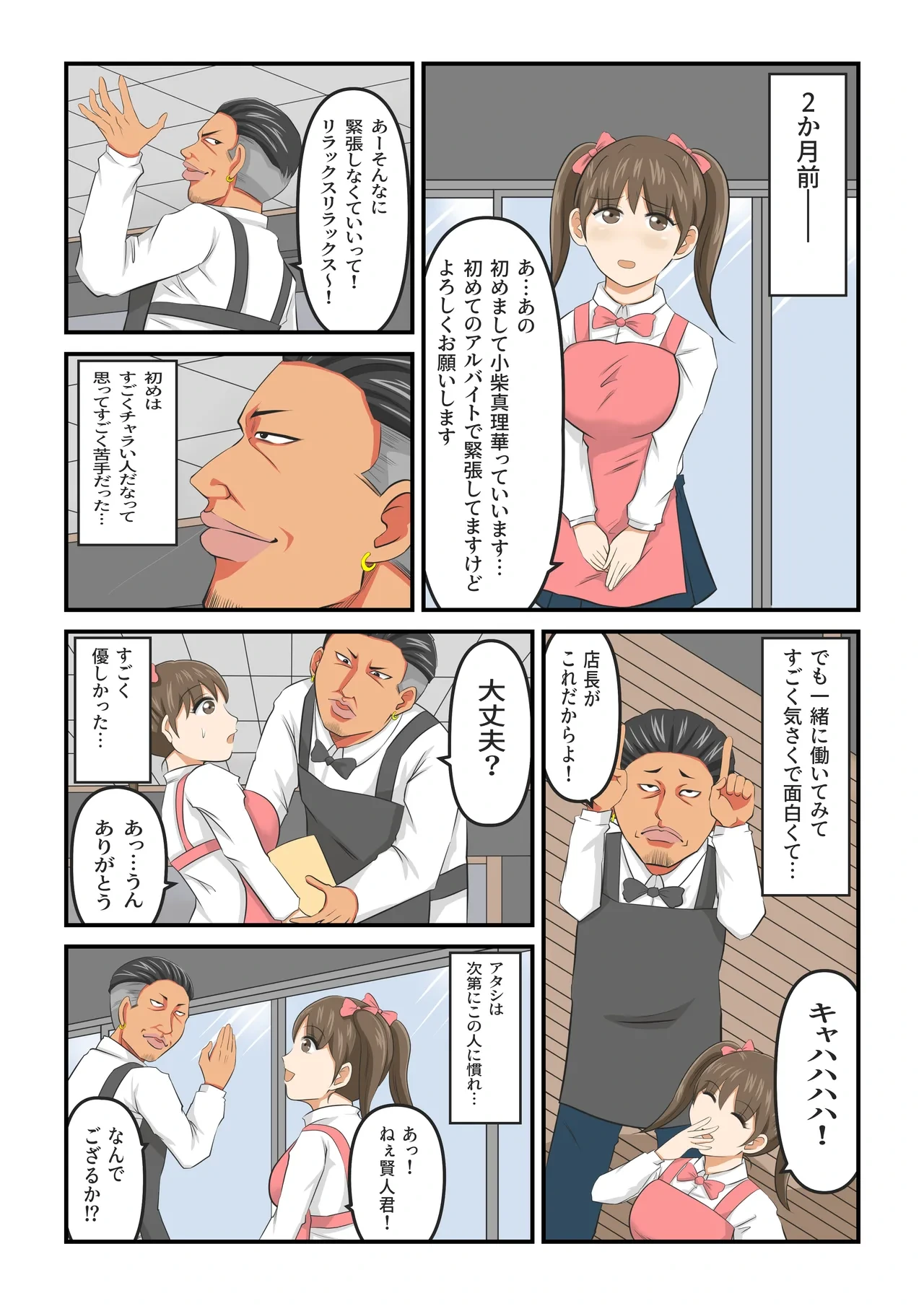 หน้า 32