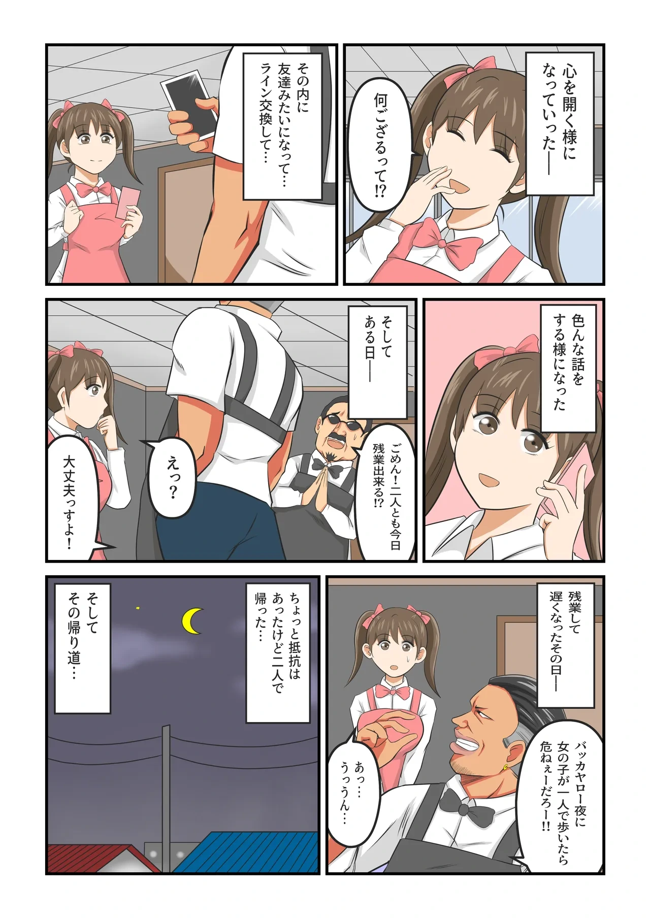 หน้า 33
