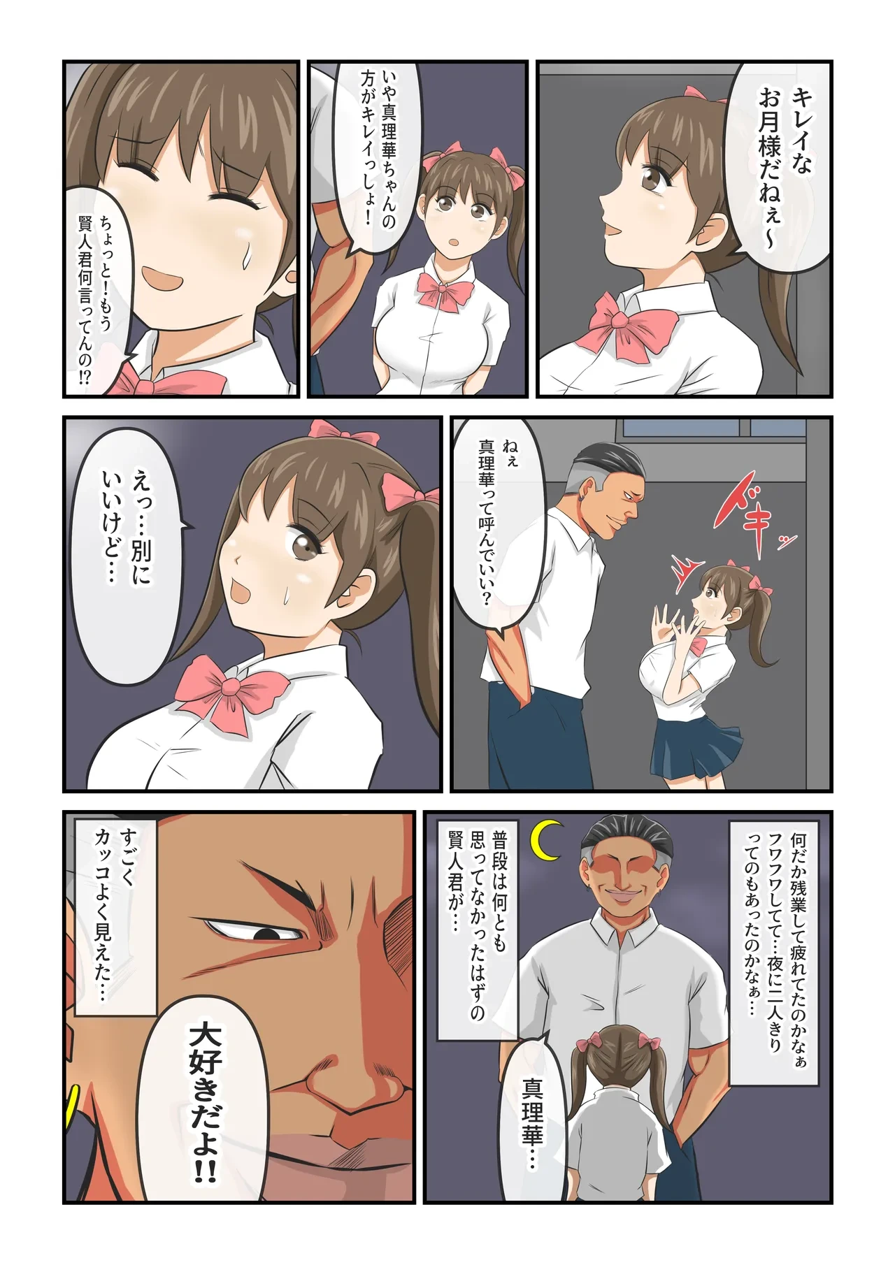 หน้า 34