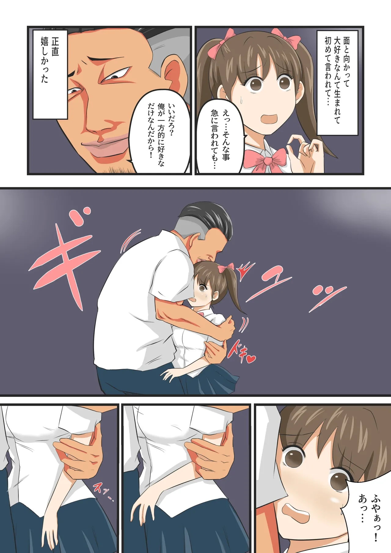 หน้า 35