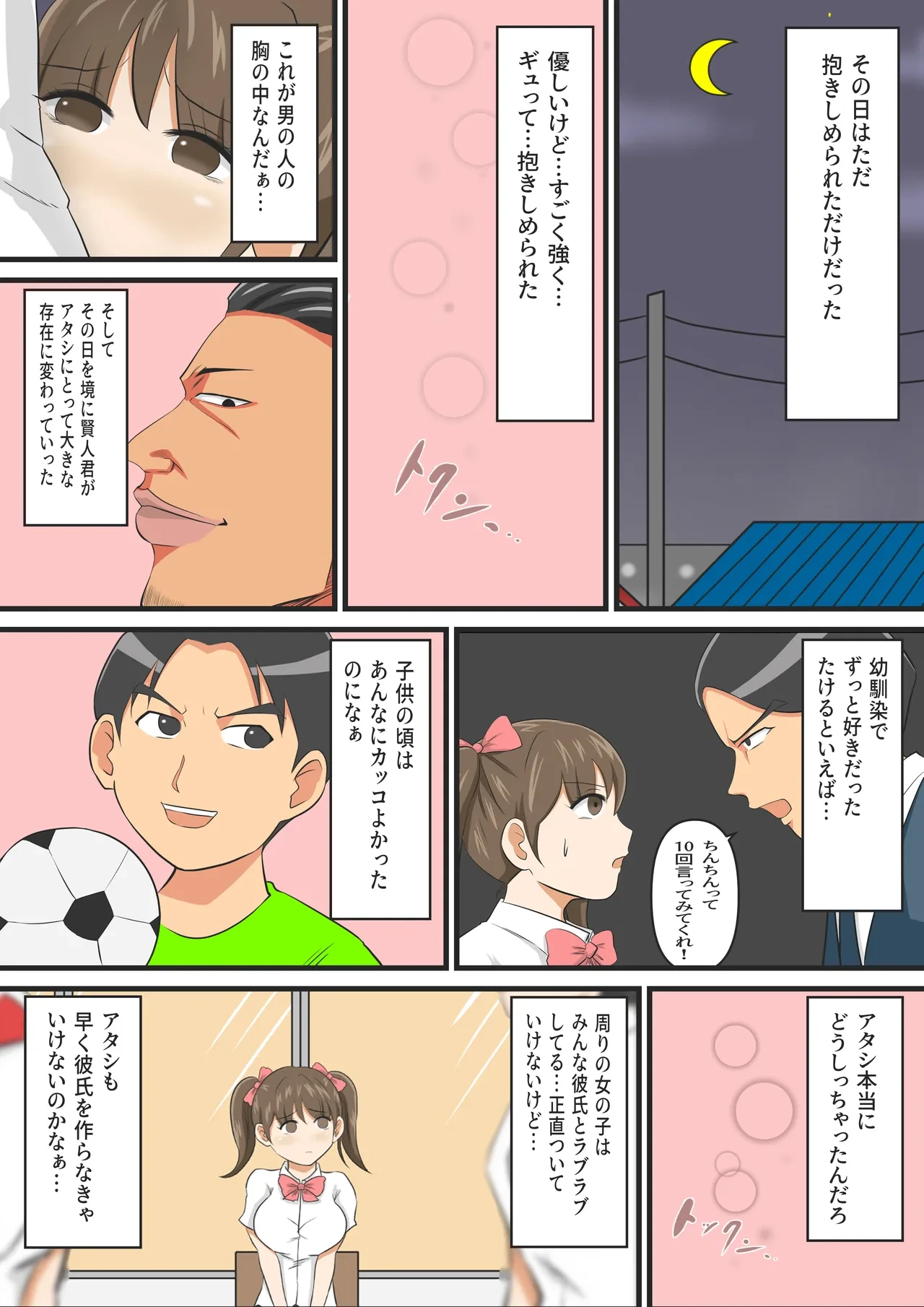 หน้า 36