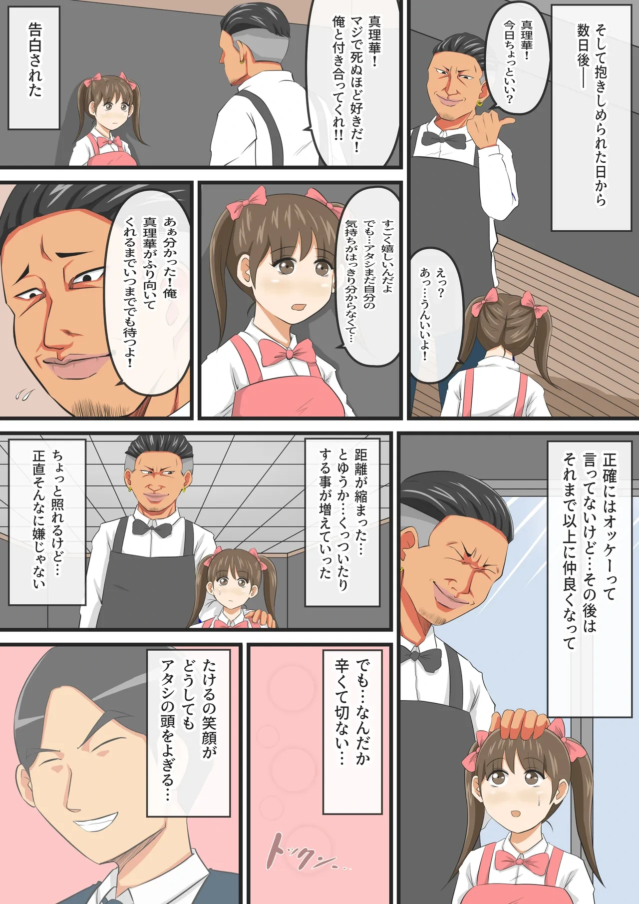 หน้า 37