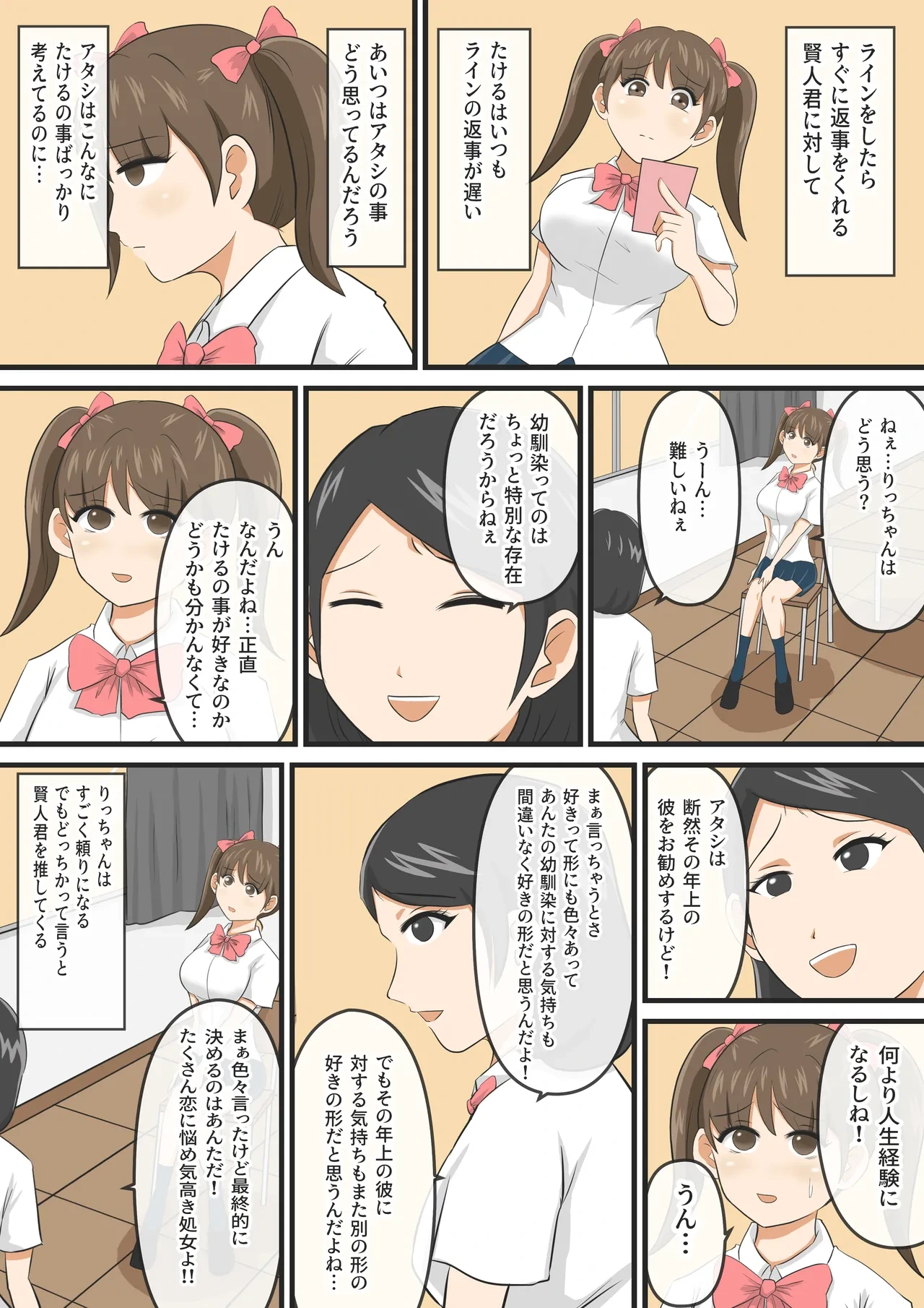 หน้า 38