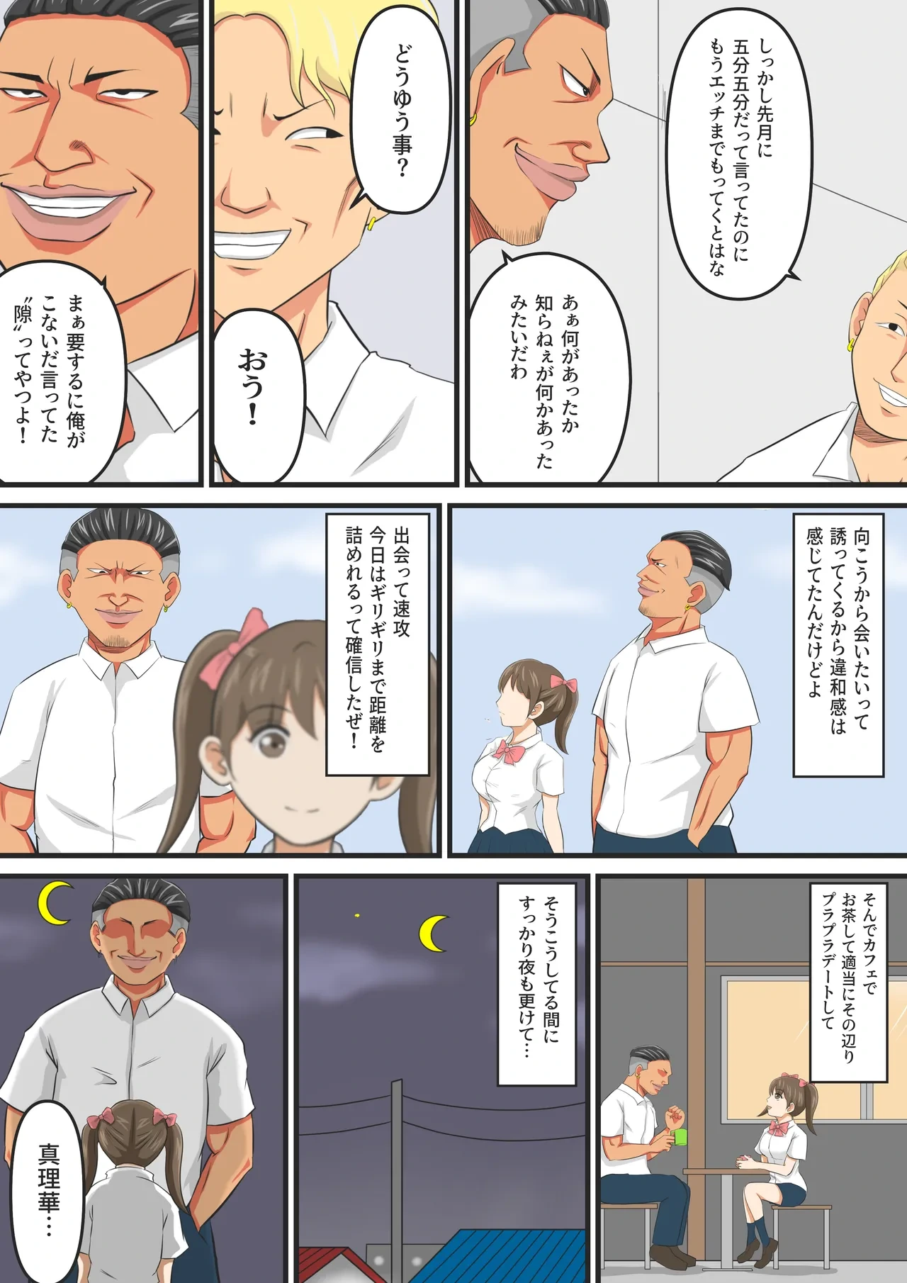 หน้า 42